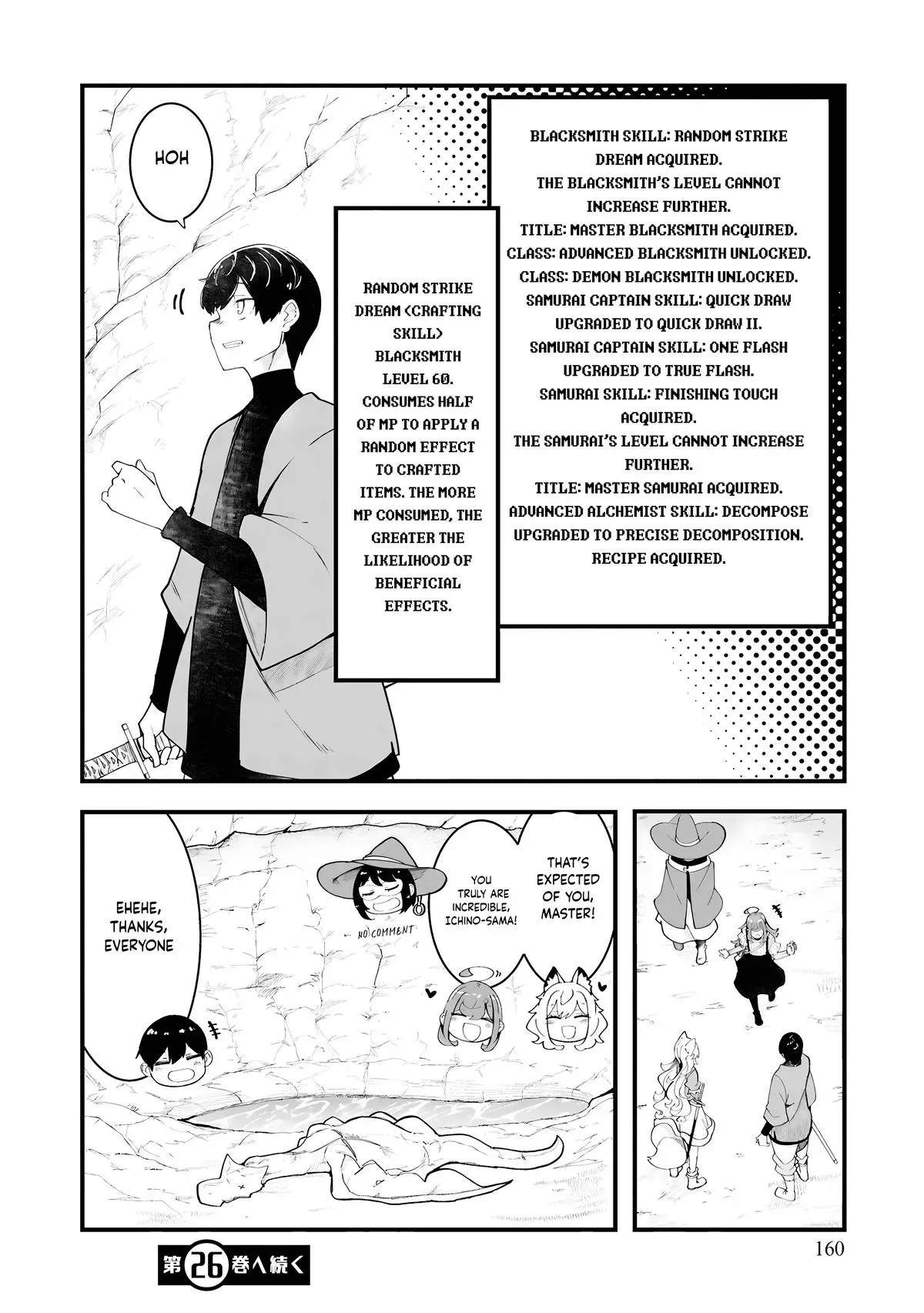 Seichou Cheat de Nandemo Dekiruyou ni Natta ga, Mushoku dake wa Yamerarenai you desu Chapter 84 page 60 - 