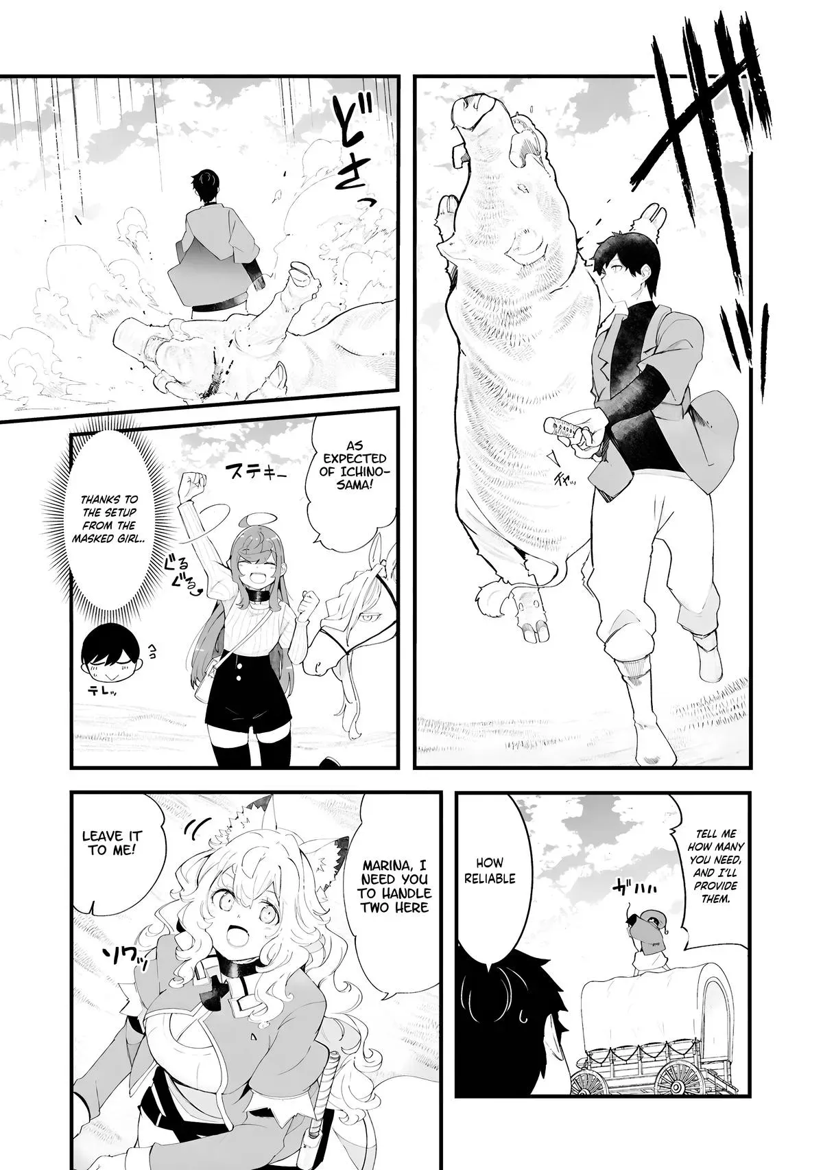 Seichou Cheat de Nandemo Dekiruyou ni Natta ga, Mushoku dake wa Yamerarenai you desu Chapter 84 page 7 - 