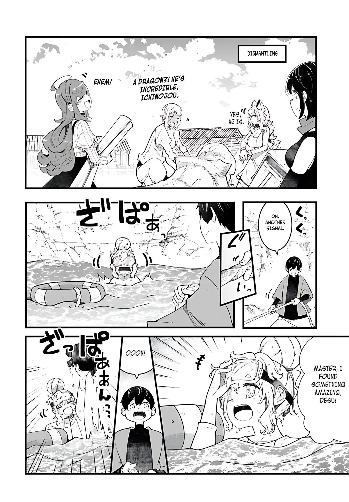Seichou Cheat de Nandemo Dekiruyou ni Natta ga, Mushoku dake wa Yamerarenai you desu Chapter 85 page 11 - 