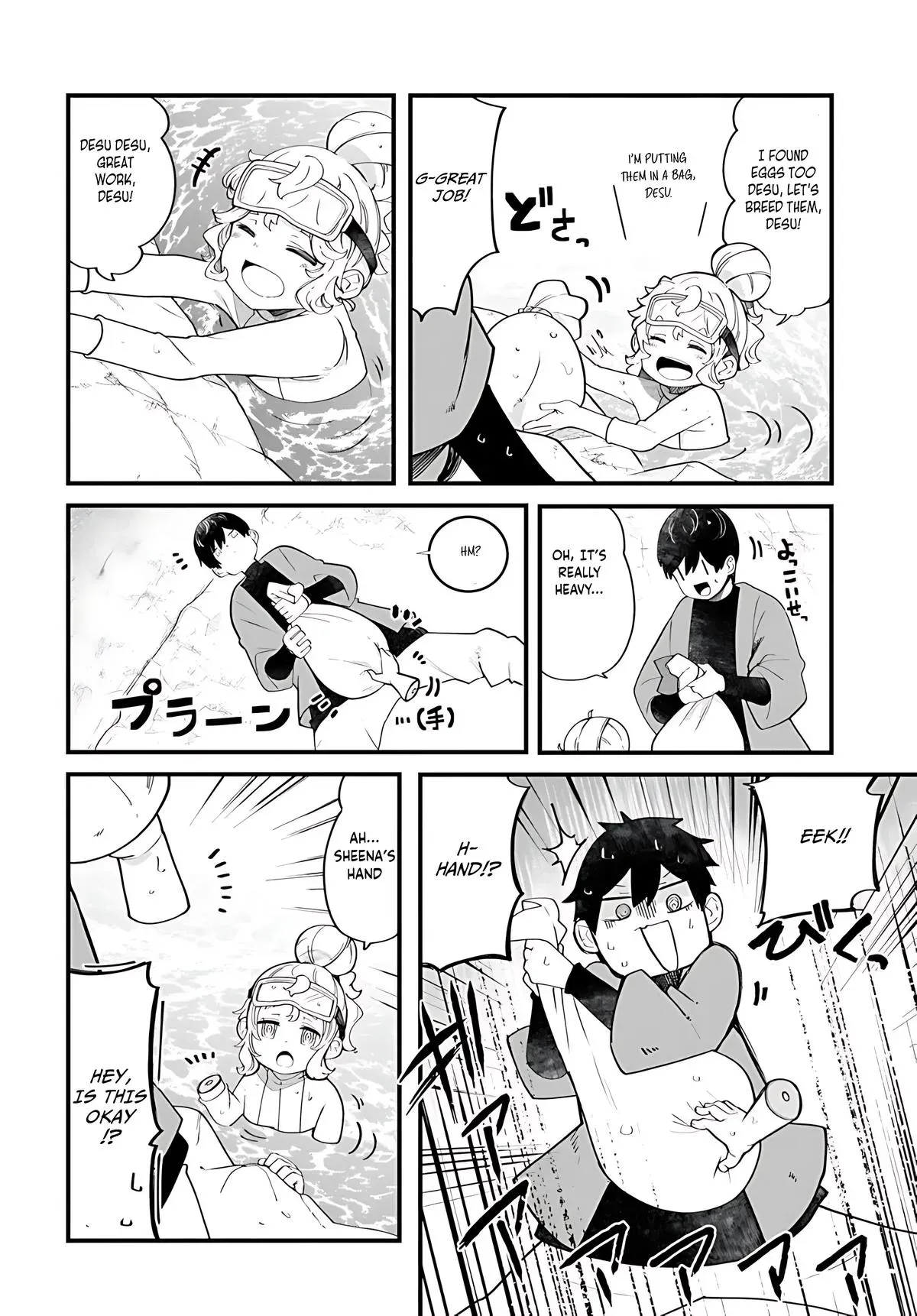 Seichou Cheat de Nandemo Dekiruyou ni Natta ga, Mushoku dake wa Yamerarenai you desu Chapter 85 page 13 - 