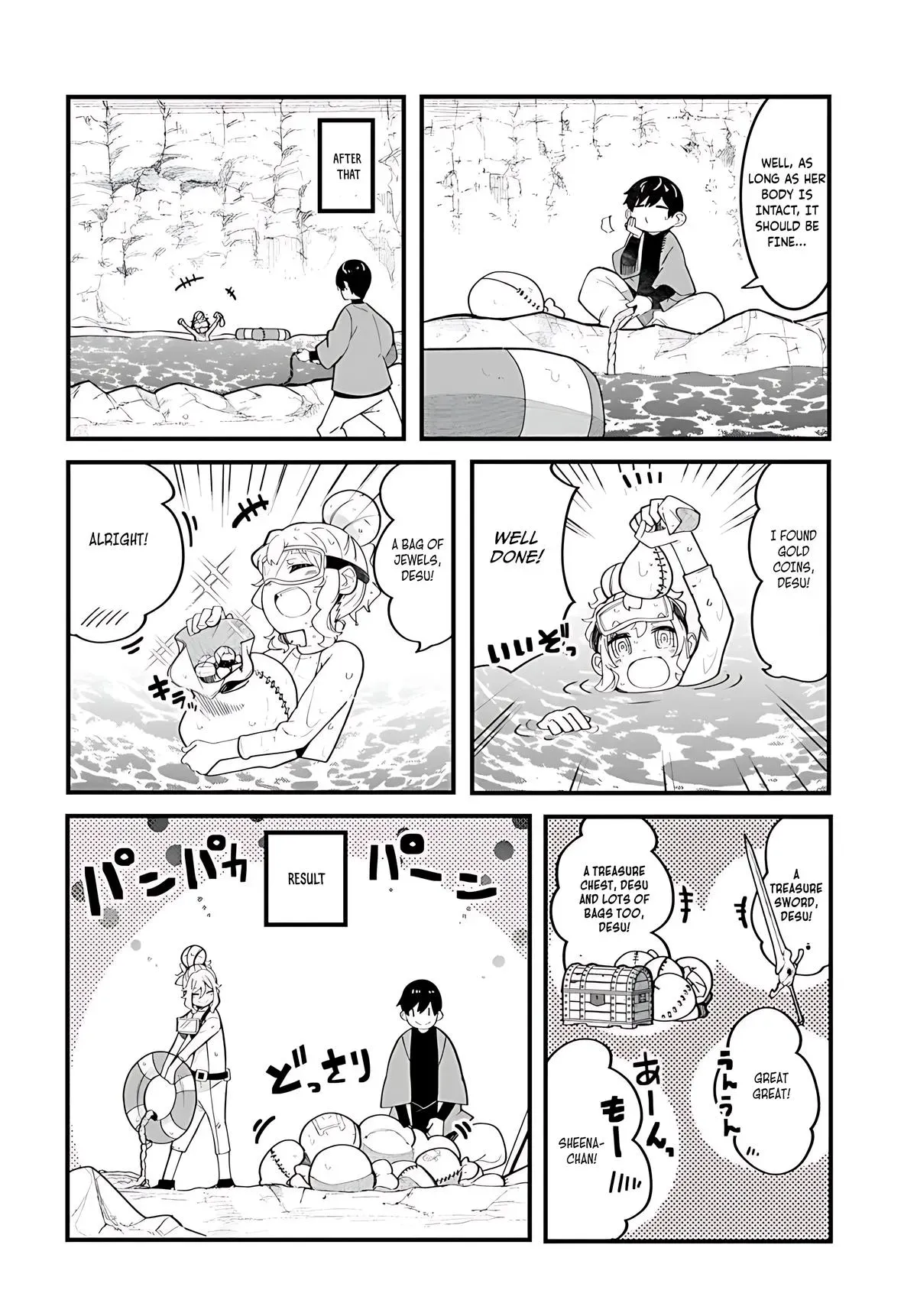Seichou Cheat de Nandemo Dekiruyou ni Natta ga, Mushoku dake wa Yamerarenai you desu Chapter 85 page 15 - 