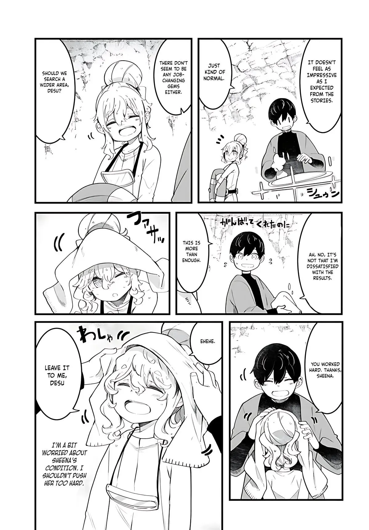 Seichou Cheat de Nandemo Dekiruyou ni Natta ga, Mushoku dake wa Yamerarenai you desu Chapter 85 page 16 - 
