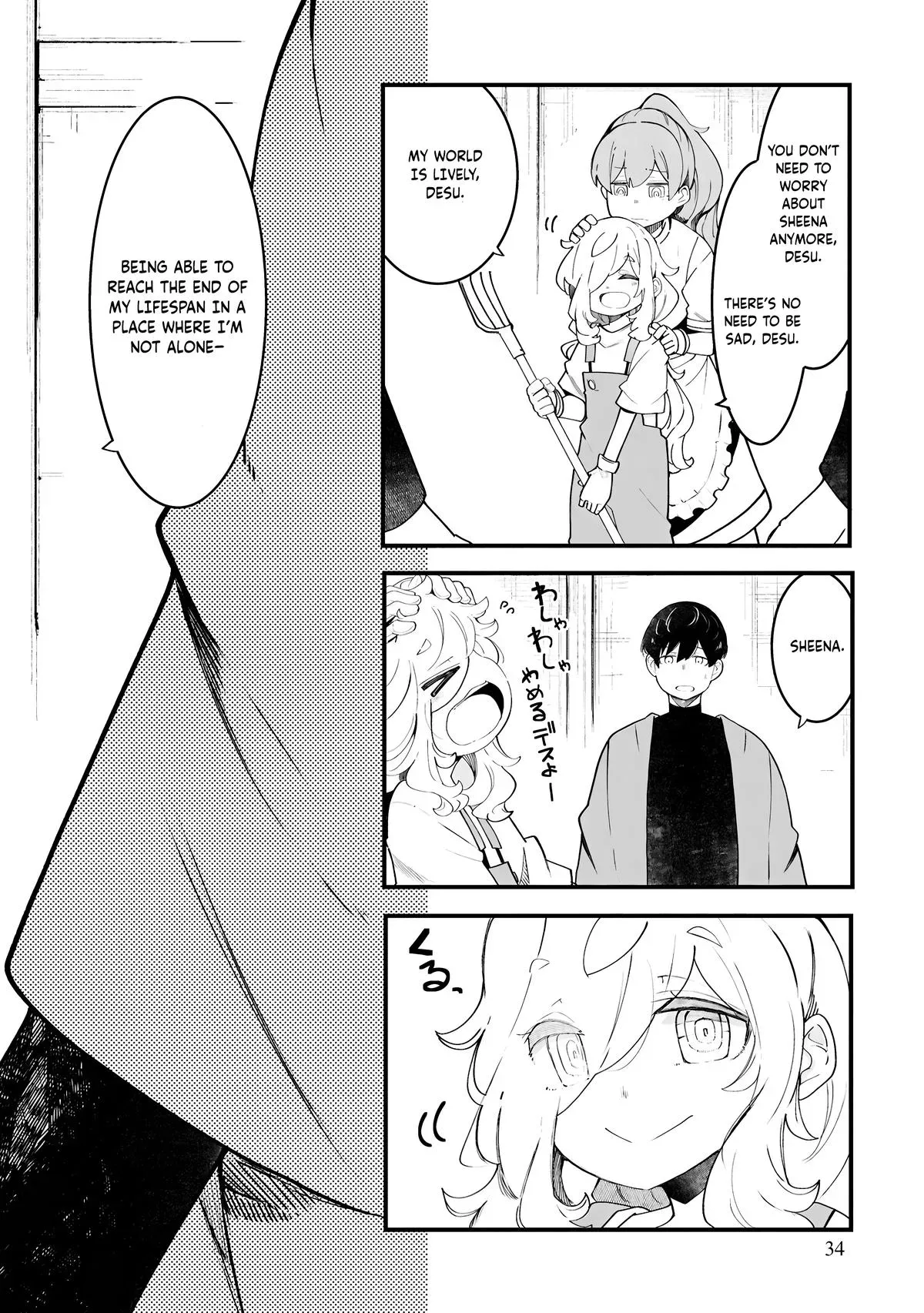 Seichou Cheat de Nandemo Dekiruyou ni Natta ga, Mushoku dake wa Yamerarenai you desu Chapter 85 page 37 - 