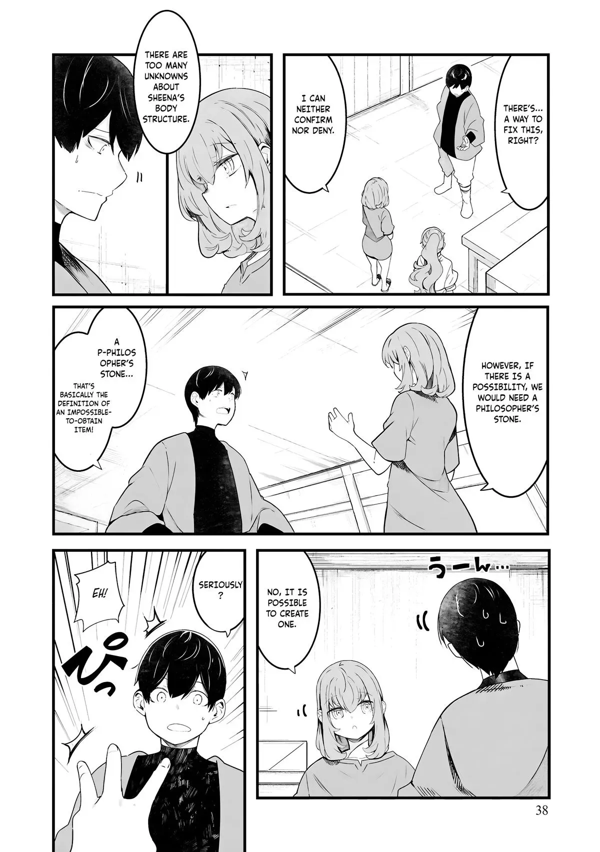 Seichou Cheat de Nandemo Dekiruyou ni Natta ga, Mushoku dake wa Yamerarenai you desu Chapter 85 page 41 - 