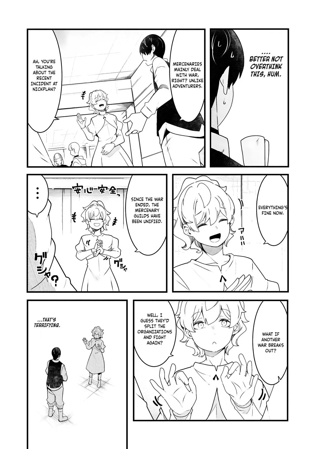 Seichou Cheat de Nandemo Dekiruyou ni Natta ga, Mushoku dake wa Yamerarenai you desu Chapter 86 page 12 - 