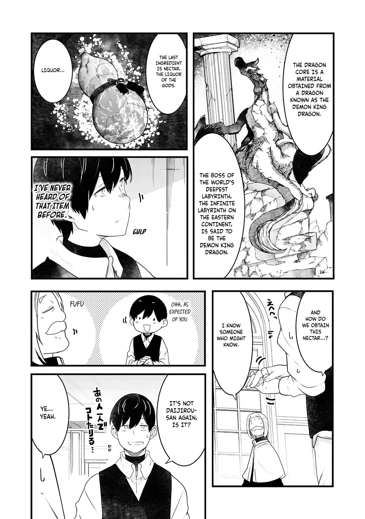 Seichou Cheat de Nandemo Dekiruyou ni Natta ga, Mushoku dake wa Yamerarenai you desu Chapter 86 page 4 - 