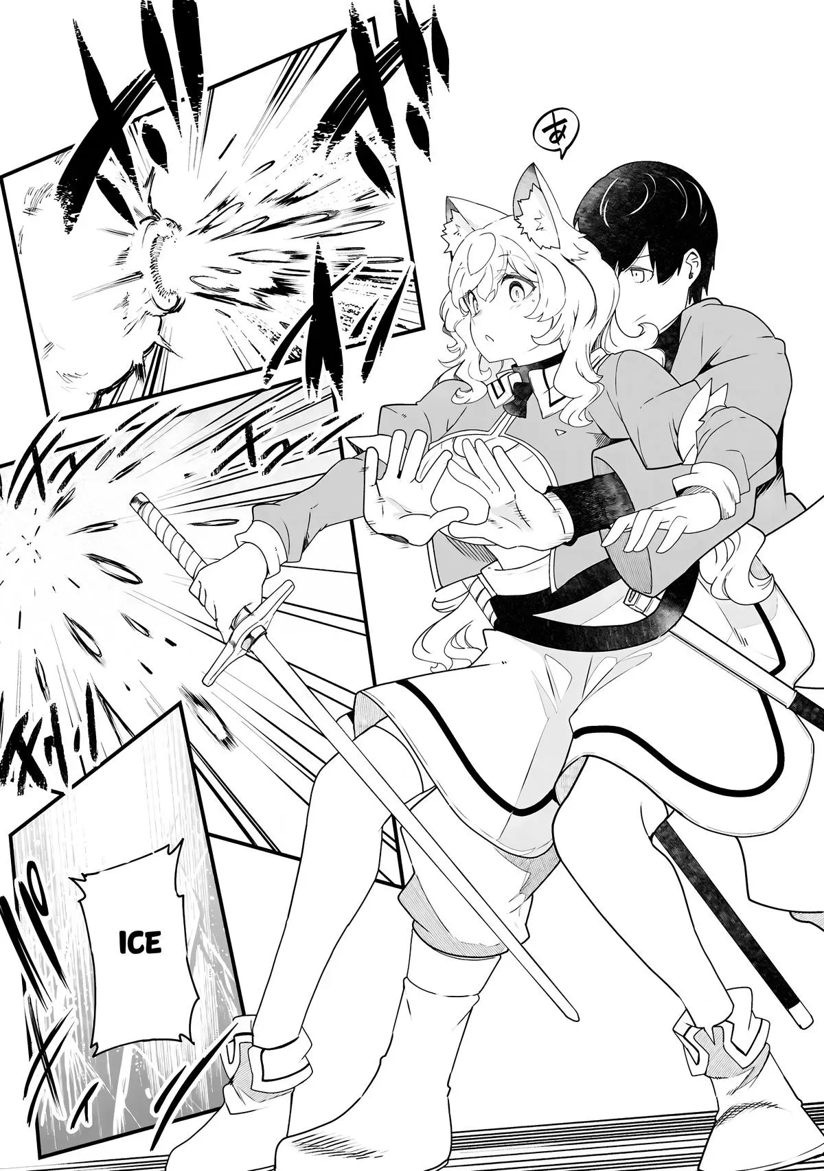 Seichou Cheat de Nandemo Dekiruyou ni Natta ga, Mushoku dake wa Yamerarenai you desu Chapter 86 page 38 - 