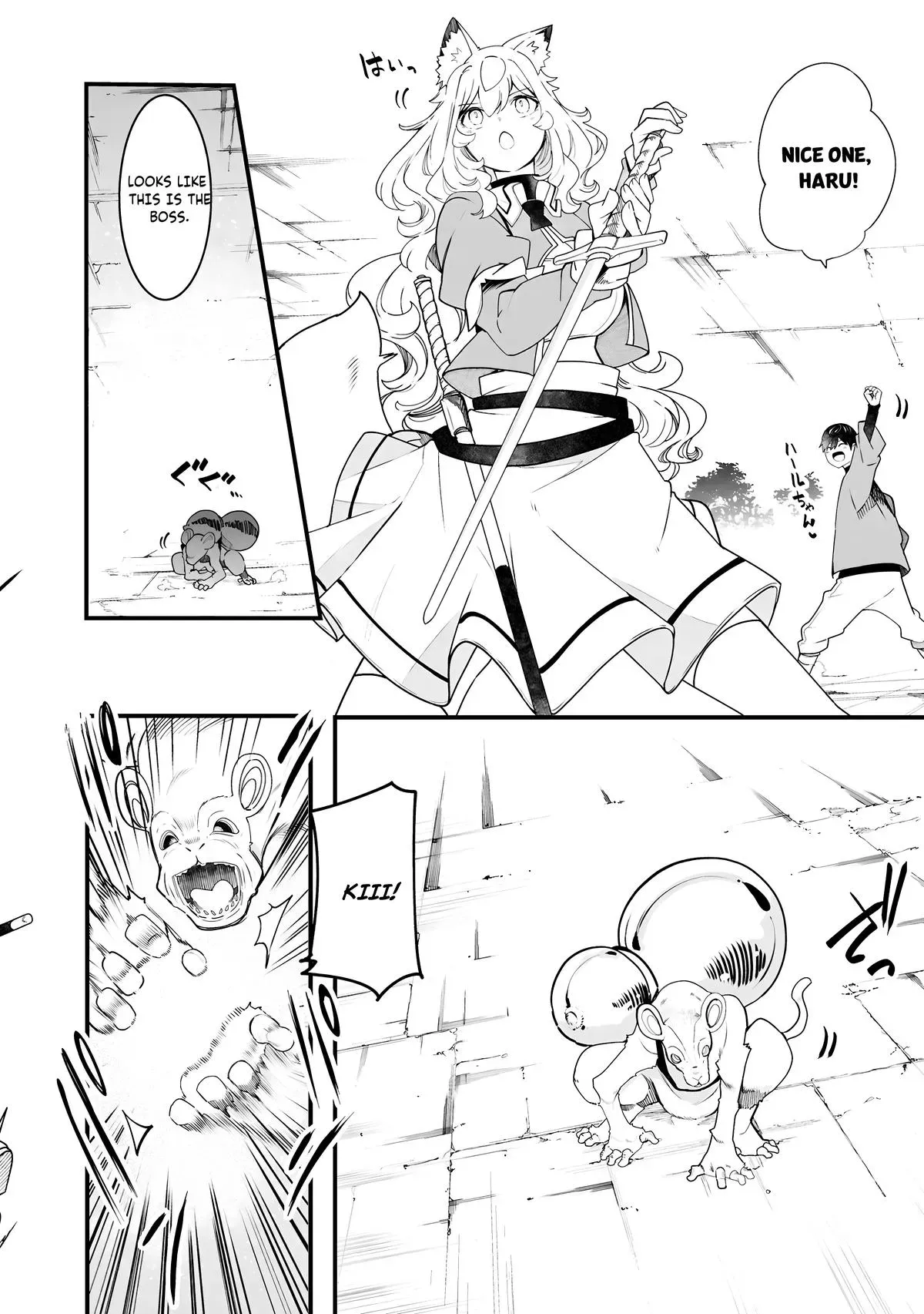 Seichou Cheat de Nandemo Dekiruyou ni Natta ga, Mushoku dake wa Yamerarenai you desu Chapter 86 page 45 - 