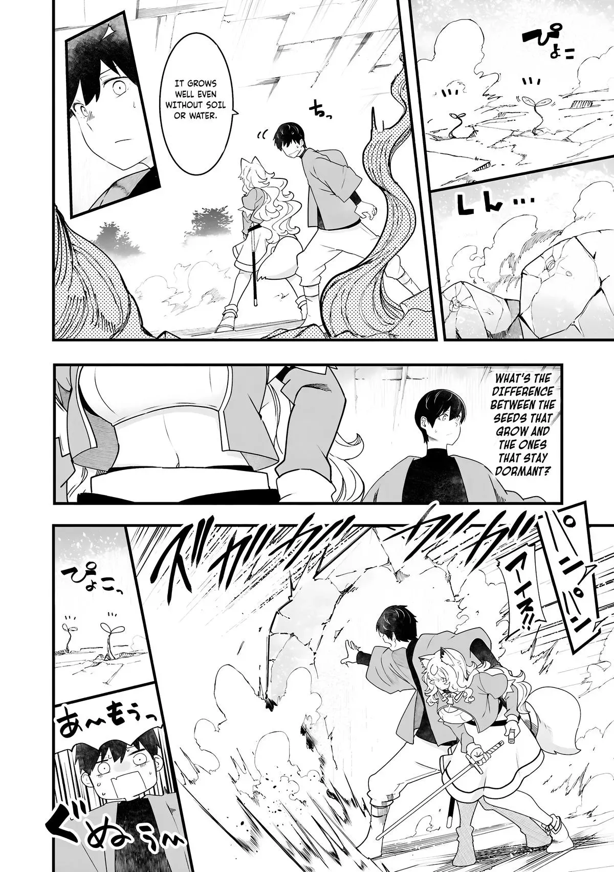 Seichou Cheat de Nandemo Dekiruyou ni Natta ga, Mushoku dake wa Yamerarenai you desu Chapter 86 page 47 - 