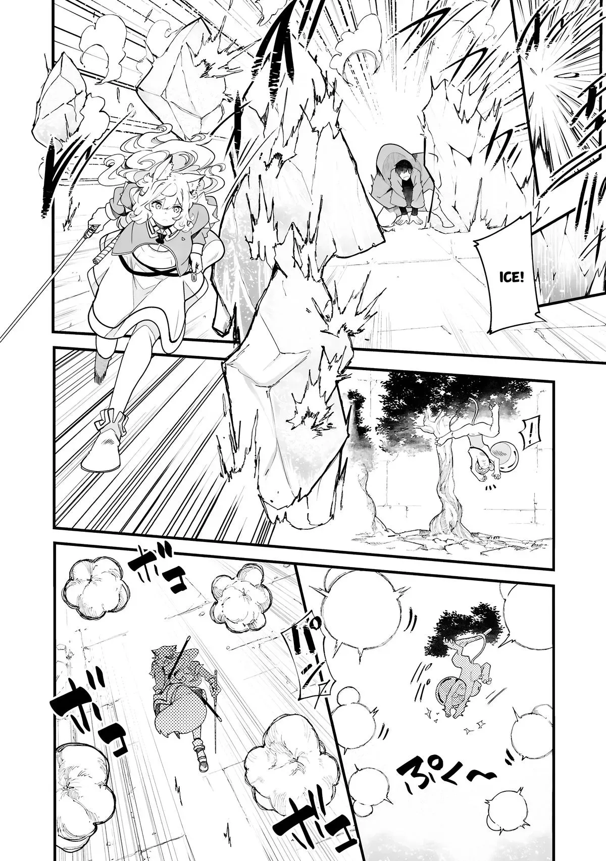 Seichou Cheat de Nandemo Dekiruyou ni Natta ga, Mushoku dake wa Yamerarenai you desu Chapter 86 page 49 - 