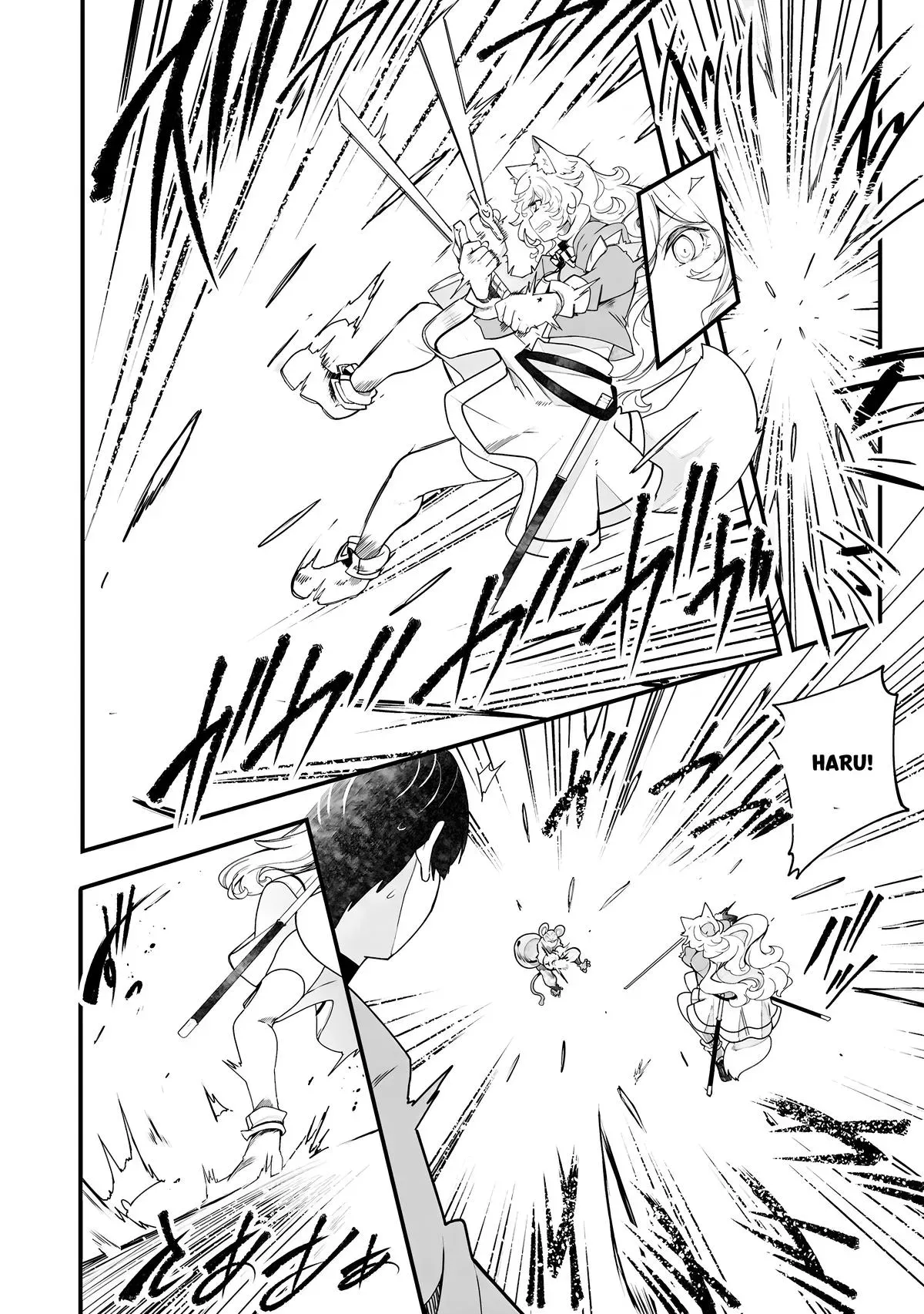 Seichou Cheat de Nandemo Dekiruyou ni Natta ga, Mushoku dake wa Yamerarenai you desu Chapter 86 page 51 - 