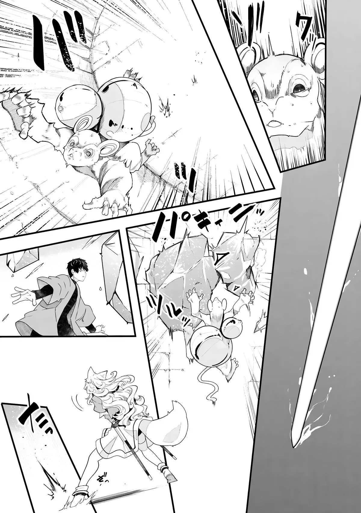Seichou Cheat de Nandemo Dekiruyou ni Natta ga, Mushoku dake wa Yamerarenai you desu Chapter 86 page 54 - 