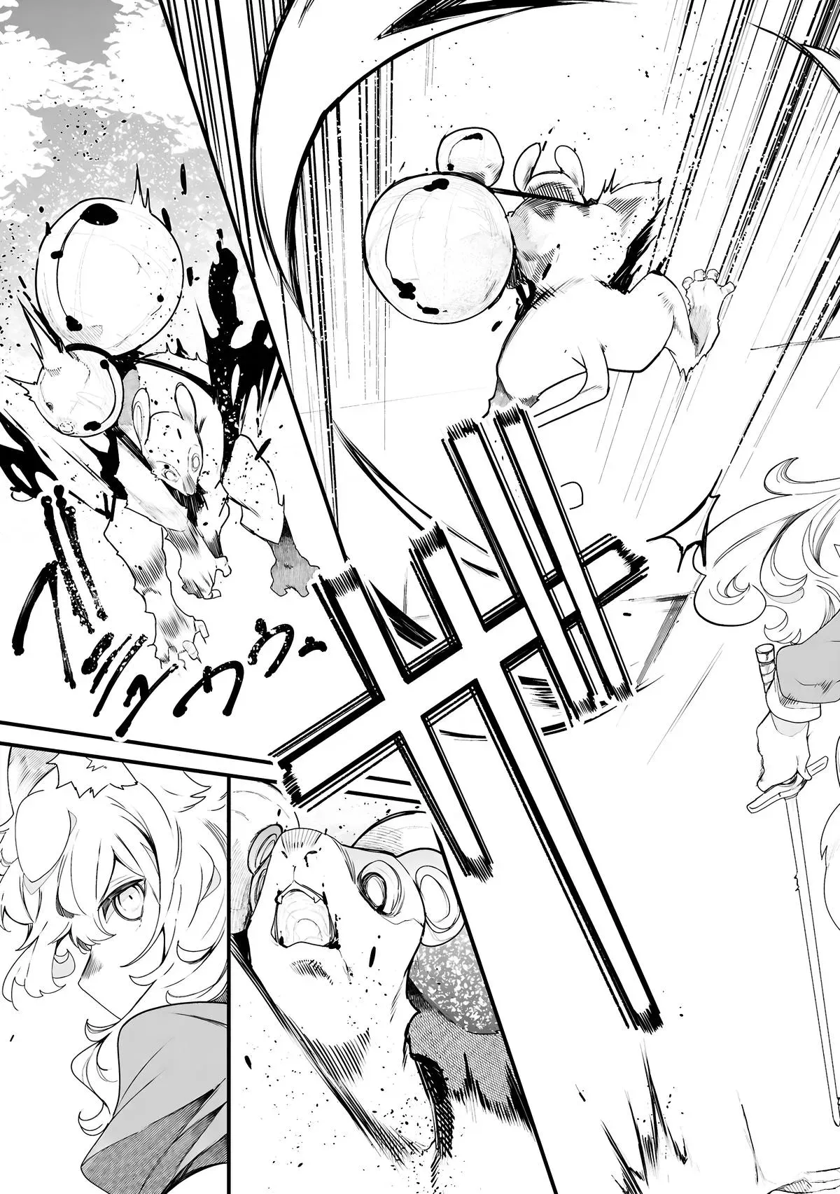 Seichou Cheat de Nandemo Dekiruyou ni Natta ga, Mushoku dake wa Yamerarenai you desu Chapter 86 page 58 - 