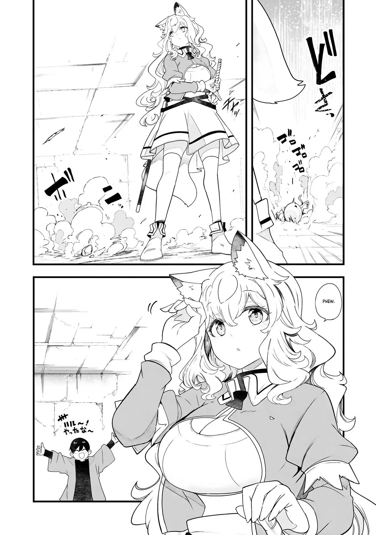 Seichou Cheat de Nandemo Dekiruyou ni Natta ga, Mushoku dake wa Yamerarenai you desu Chapter 86 page 59 - 