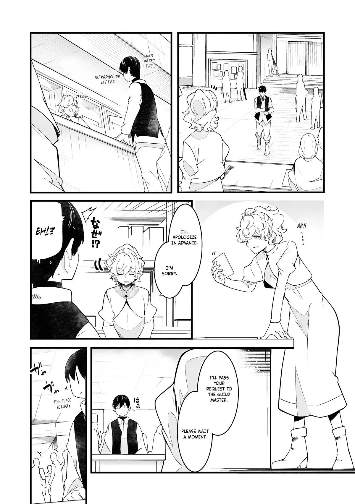 Seichou Cheat de Nandemo Dekiruyou ni Natta ga, Mushoku dake wa Yamerarenai you desu Chapter 86 page 8 - 