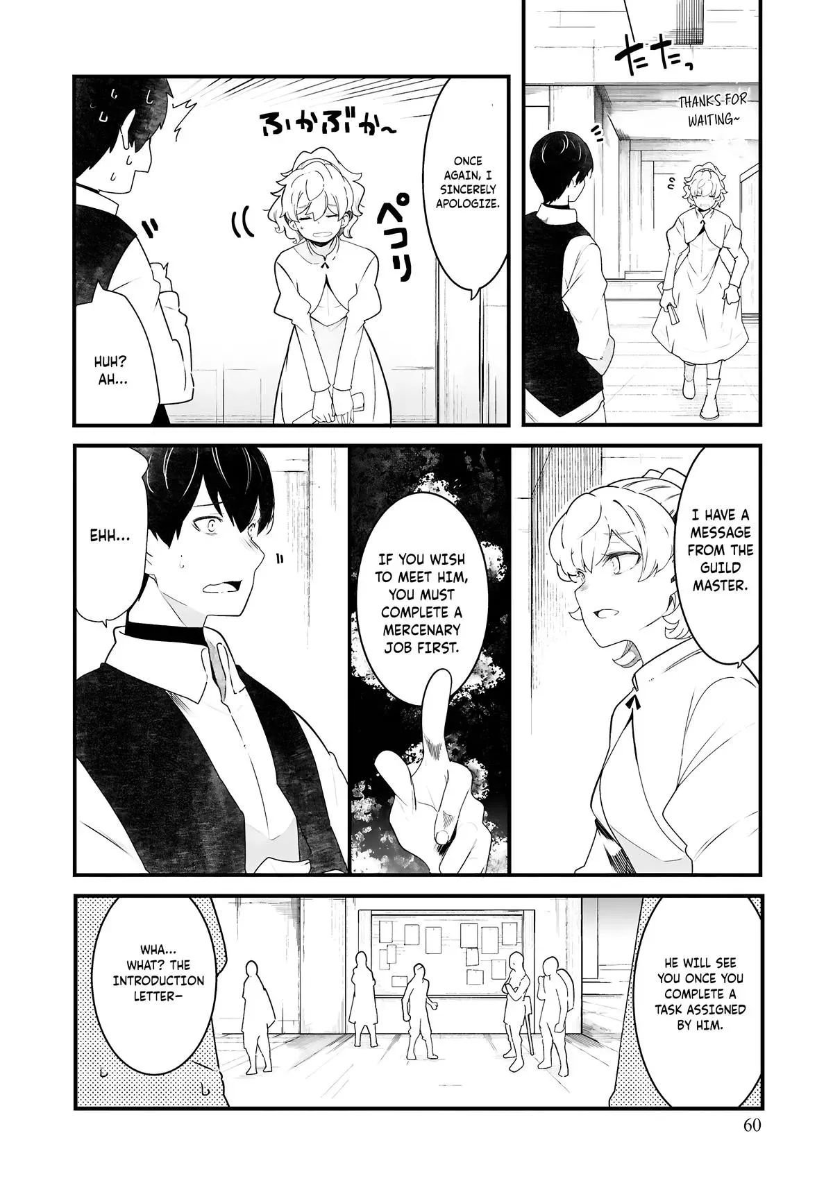 Seichou Cheat de Nandemo Dekiruyou ni Natta ga, Mushoku dake wa Yamerarenai you desu Chapter 86 page 9 - 