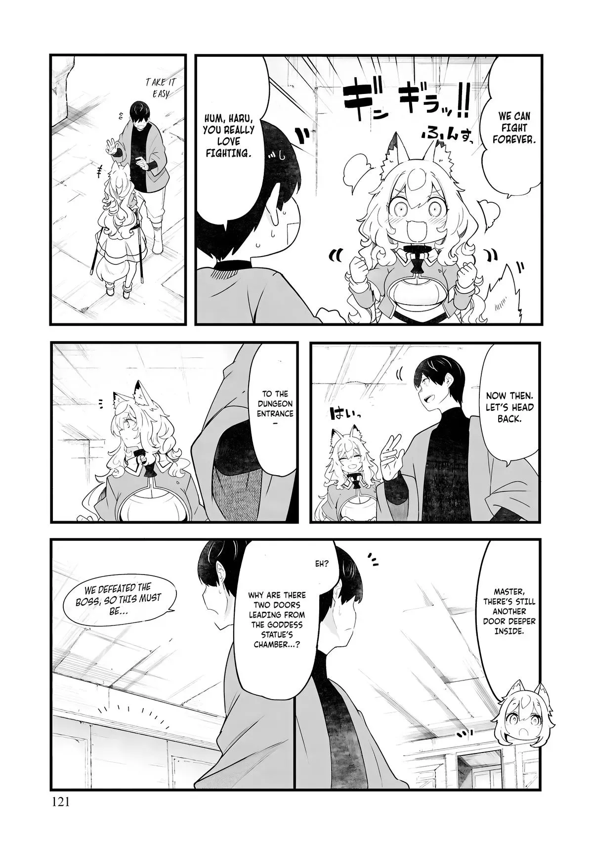 Seichou Cheat de Nandemo Dekiruyou ni Natta ga, Mushoku dake wa Yamerarenai you desu Chapter 87 page 12 - 