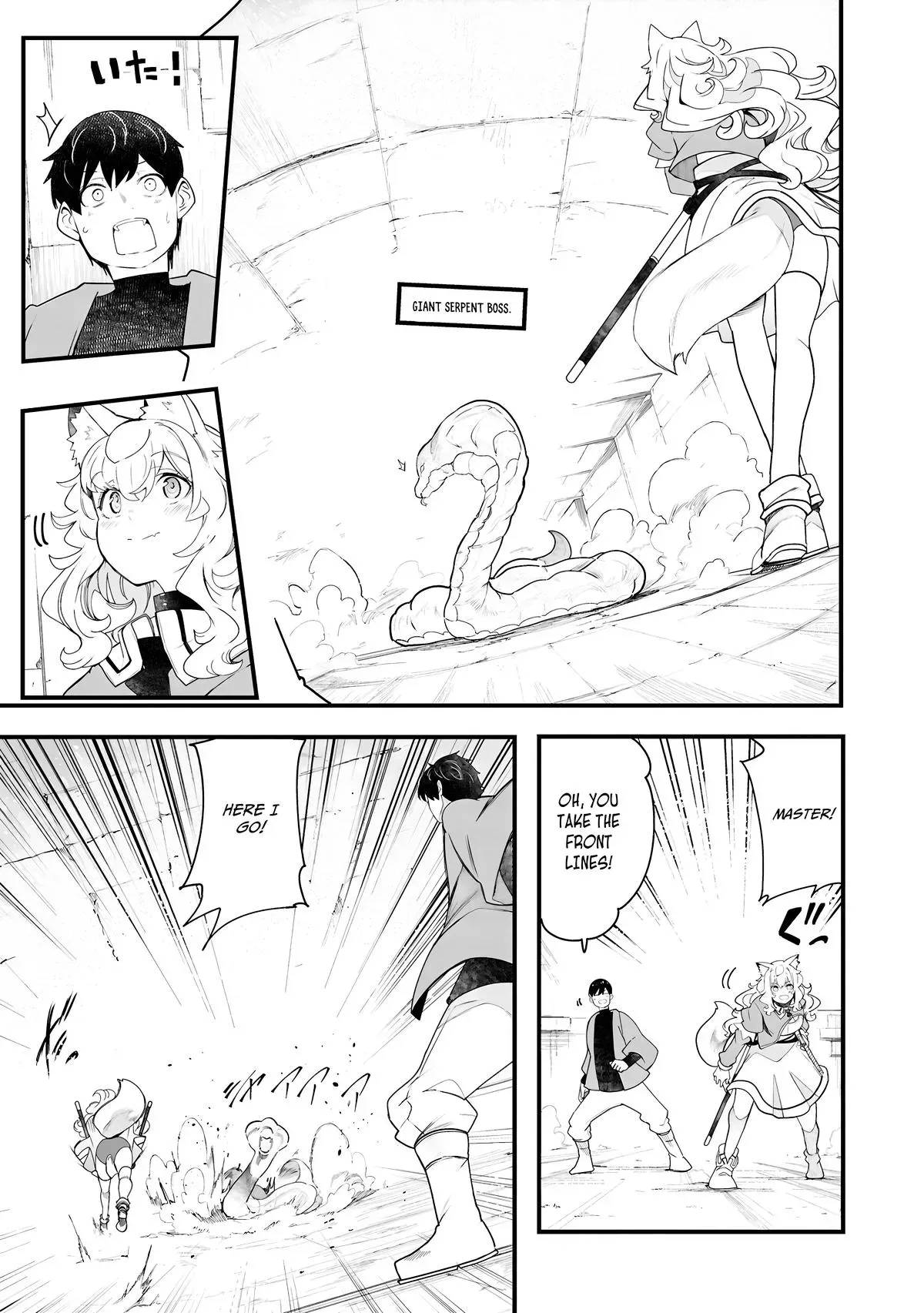 Seichou Cheat de Nandemo Dekiruyou ni Natta ga, Mushoku dake wa Yamerarenai you desu Chapter 87 page 14 - 