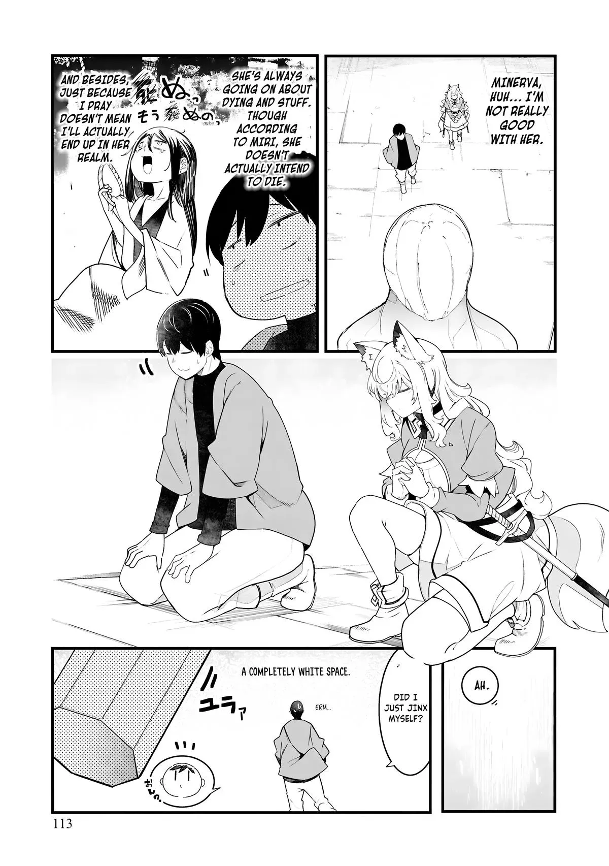 Seichou Cheat de Nandemo Dekiruyou ni Natta ga, Mushoku dake wa Yamerarenai you desu Chapter 87 page 4 - 