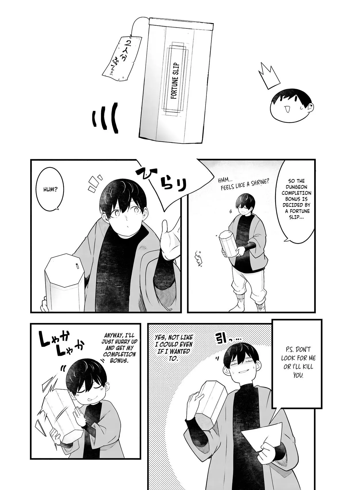 Seichou Cheat de Nandemo Dekiruyou ni Natta ga, Mushoku dake wa Yamerarenai you desu Chapter 87 page 5 - 