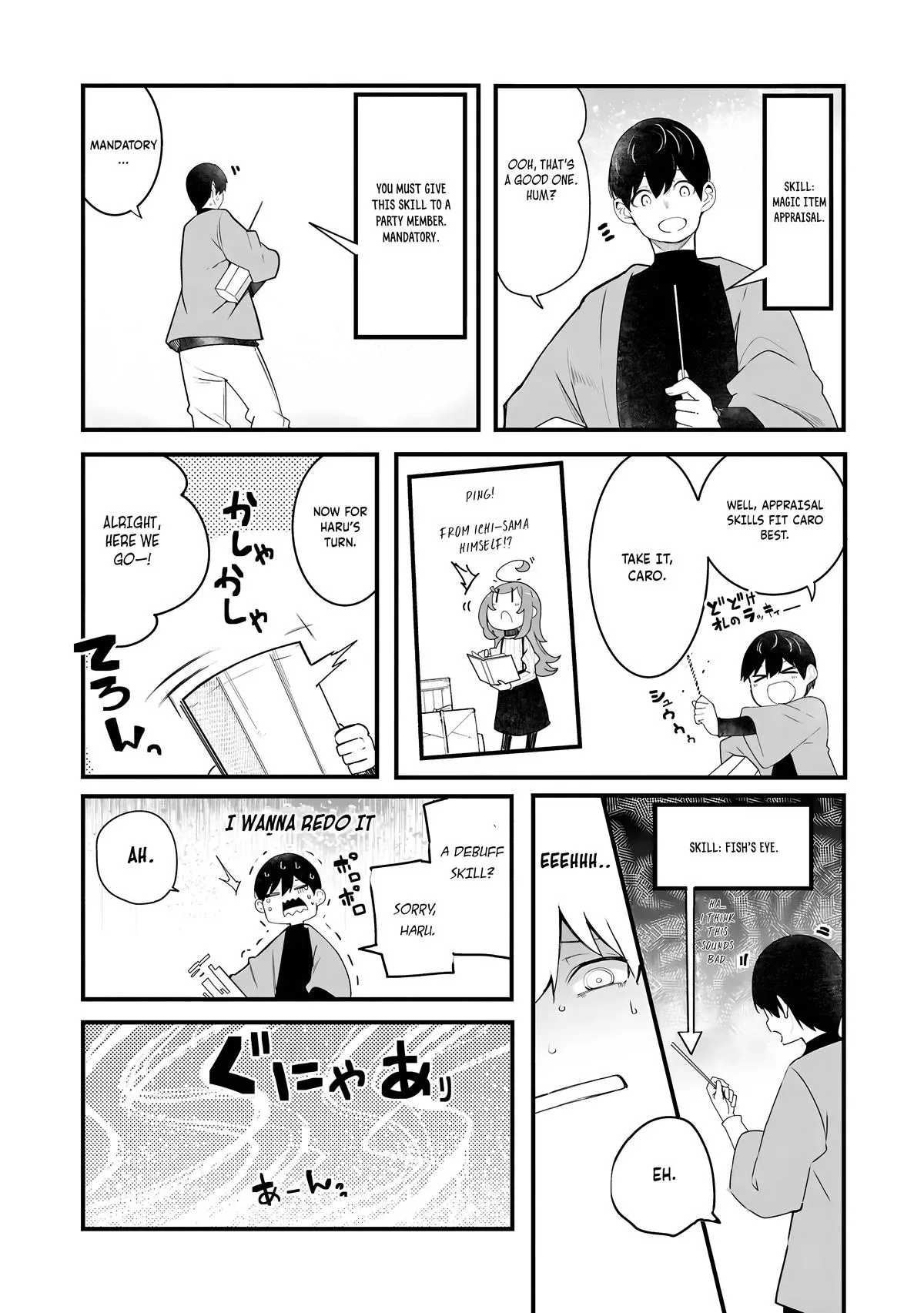 Seichou Cheat de Nandemo Dekiruyou ni Natta ga, Mushoku dake wa Yamerarenai you desu Chapter 87 page 7 - 