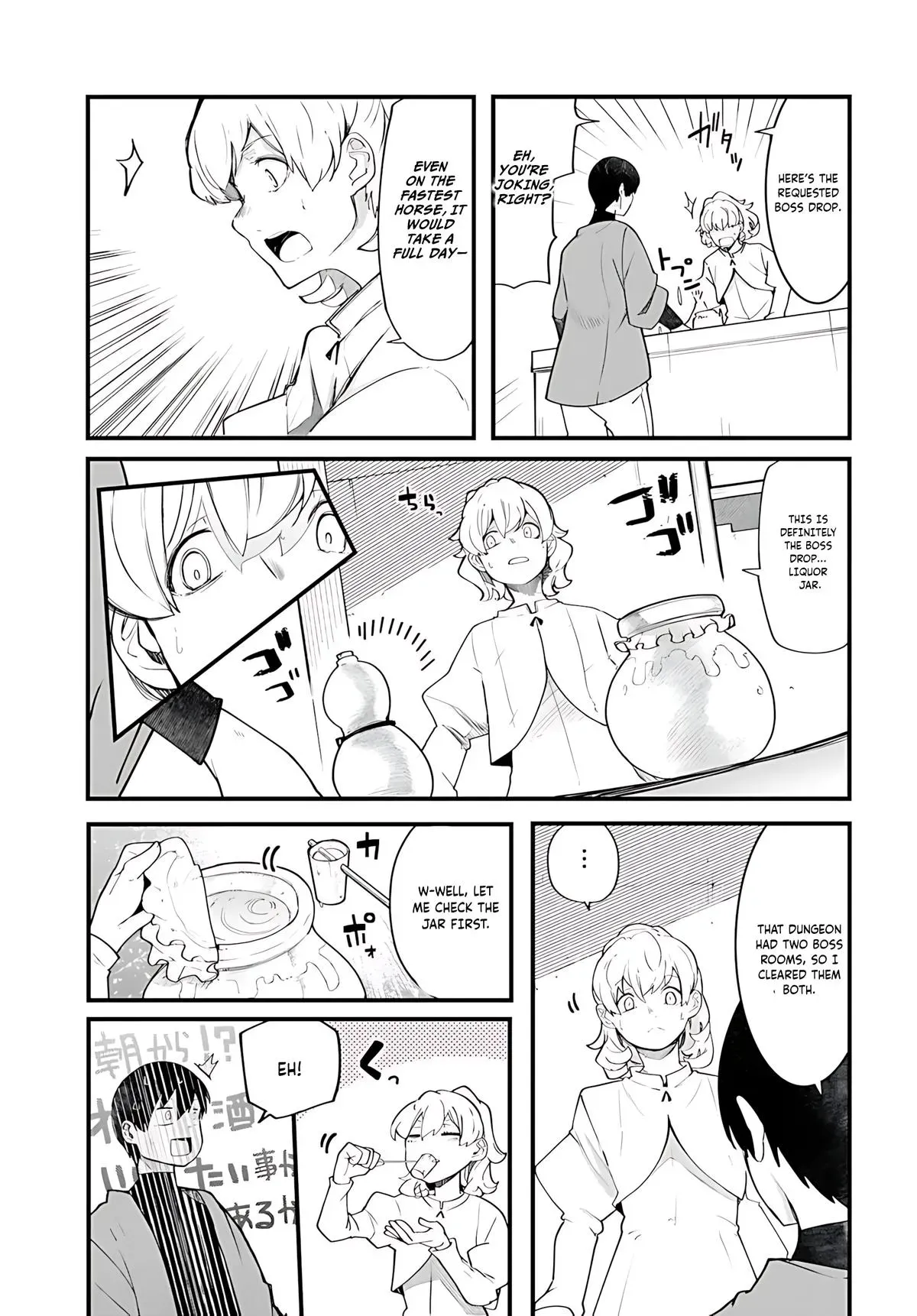 Seichou Cheat de Nandemo Dekiruyou ni Natta ga, Mushoku dake wa Yamerarenai you desu Chapter 88 page 14 - 