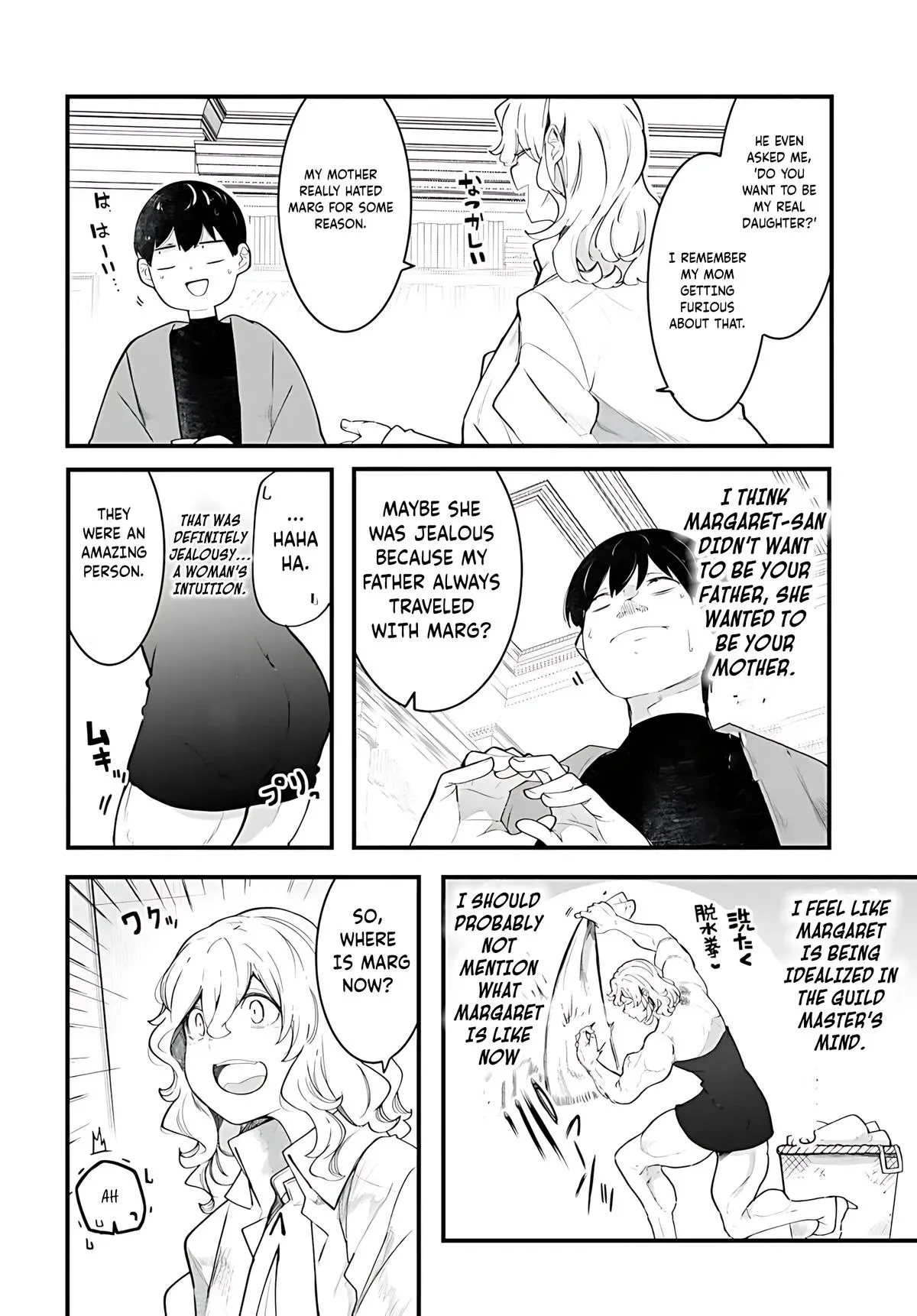 Seichou Cheat de Nandemo Dekiruyou ni Natta ga, Mushoku dake wa Yamerarenai you desu Chapter 88 page 25 - 