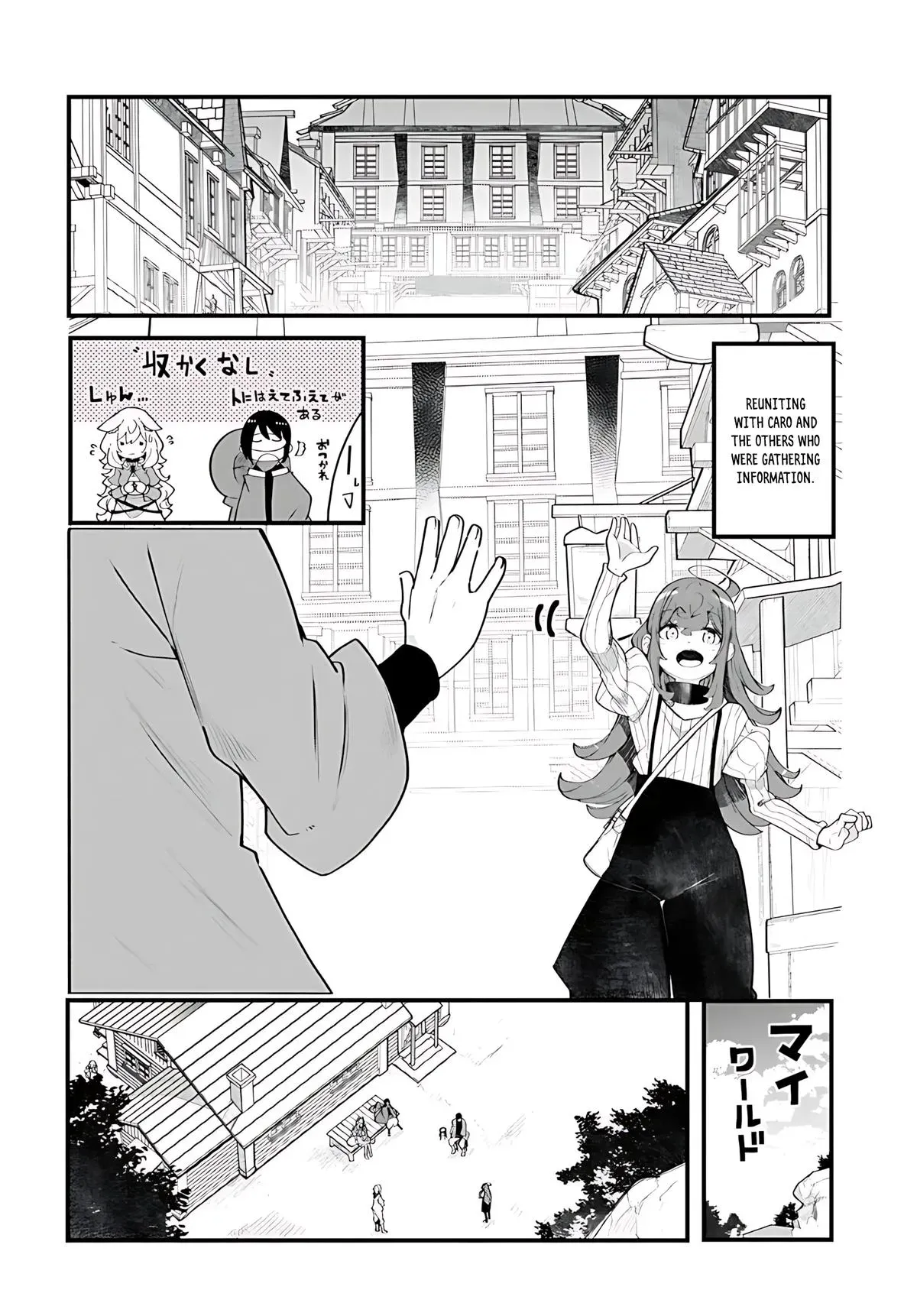 Seichou Cheat de Nandemo Dekiruyou ni Natta ga, Mushoku dake wa Yamerarenai you desu Chapter 88 page 31 - 
