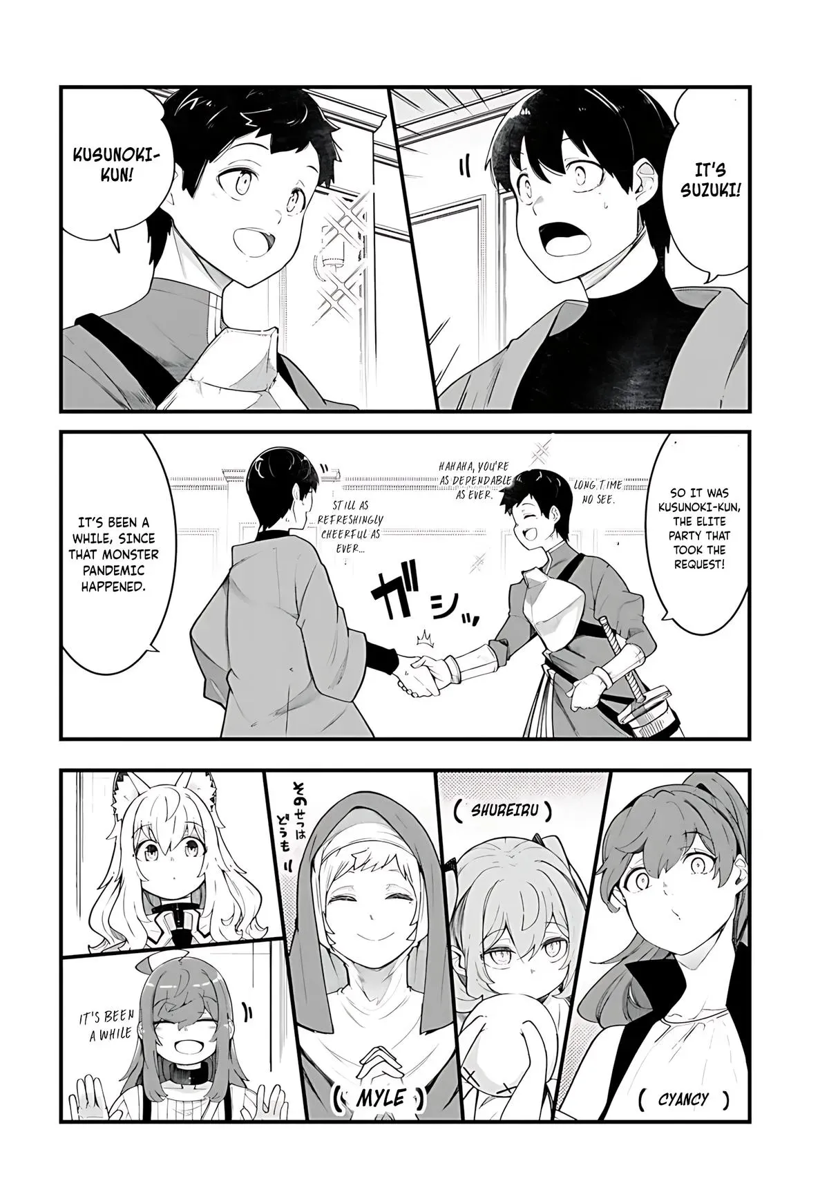 Seichou Cheat de Nandemo Dekiruyou ni Natta ga, Mushoku dake wa Yamerarenai you desu Chapter 88 page 39 - 