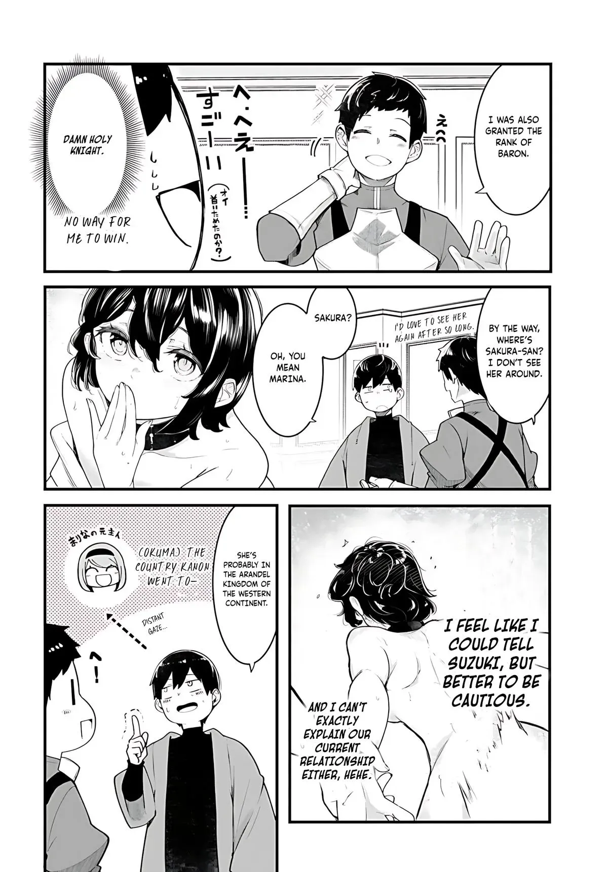 Seichou Cheat de Nandemo Dekiruyou ni Natta ga, Mushoku dake wa Yamerarenai you desu Chapter 88 page 41 - 