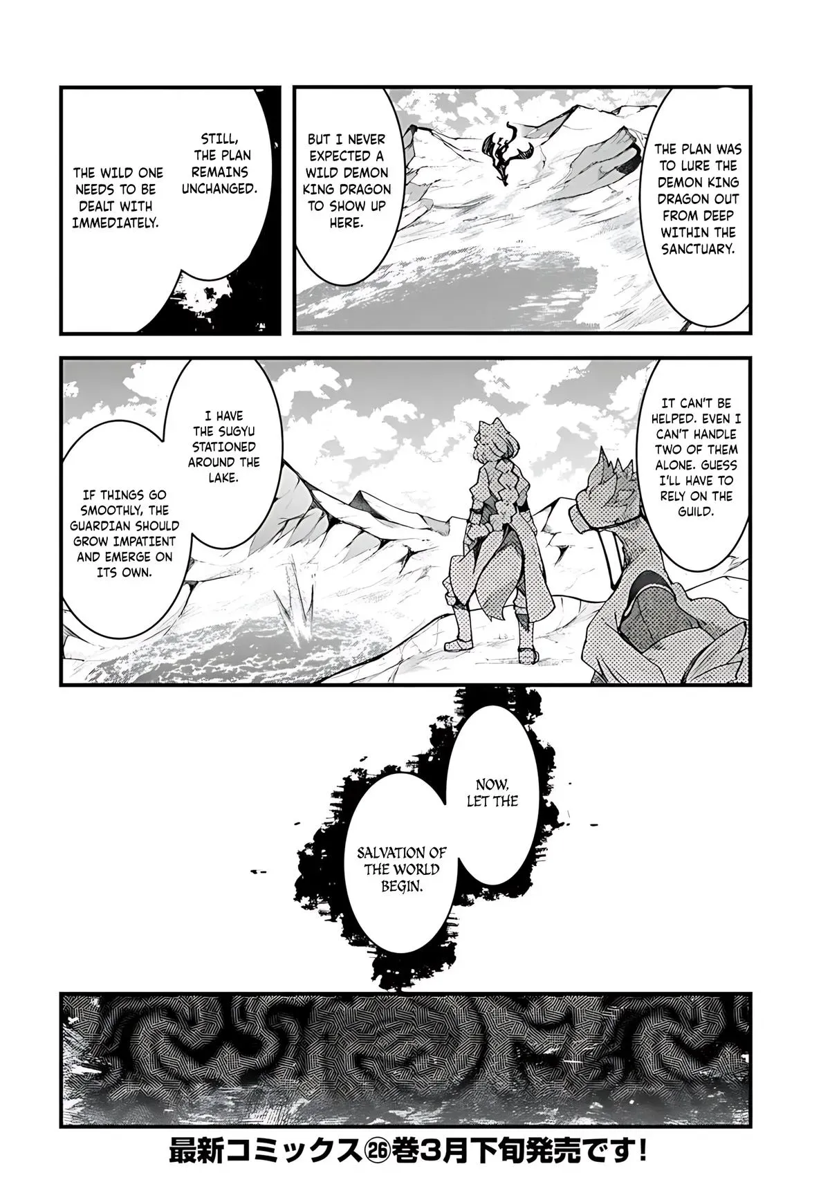 Seichou Cheat de Nandemo Dekiruyou ni Natta ga, Mushoku dake wa Yamerarenai you desu Chapter 88 page 53 - 