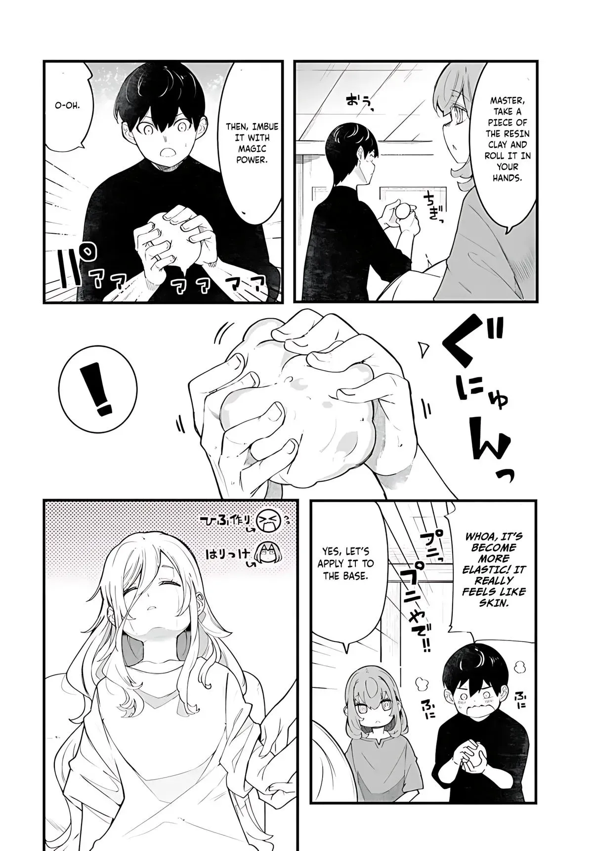 Seichou Cheat de Nandemo Dekiruyou ni Natta ga, Mushoku dake wa Yamerarenai you desu Chapter 88 page 7 - 