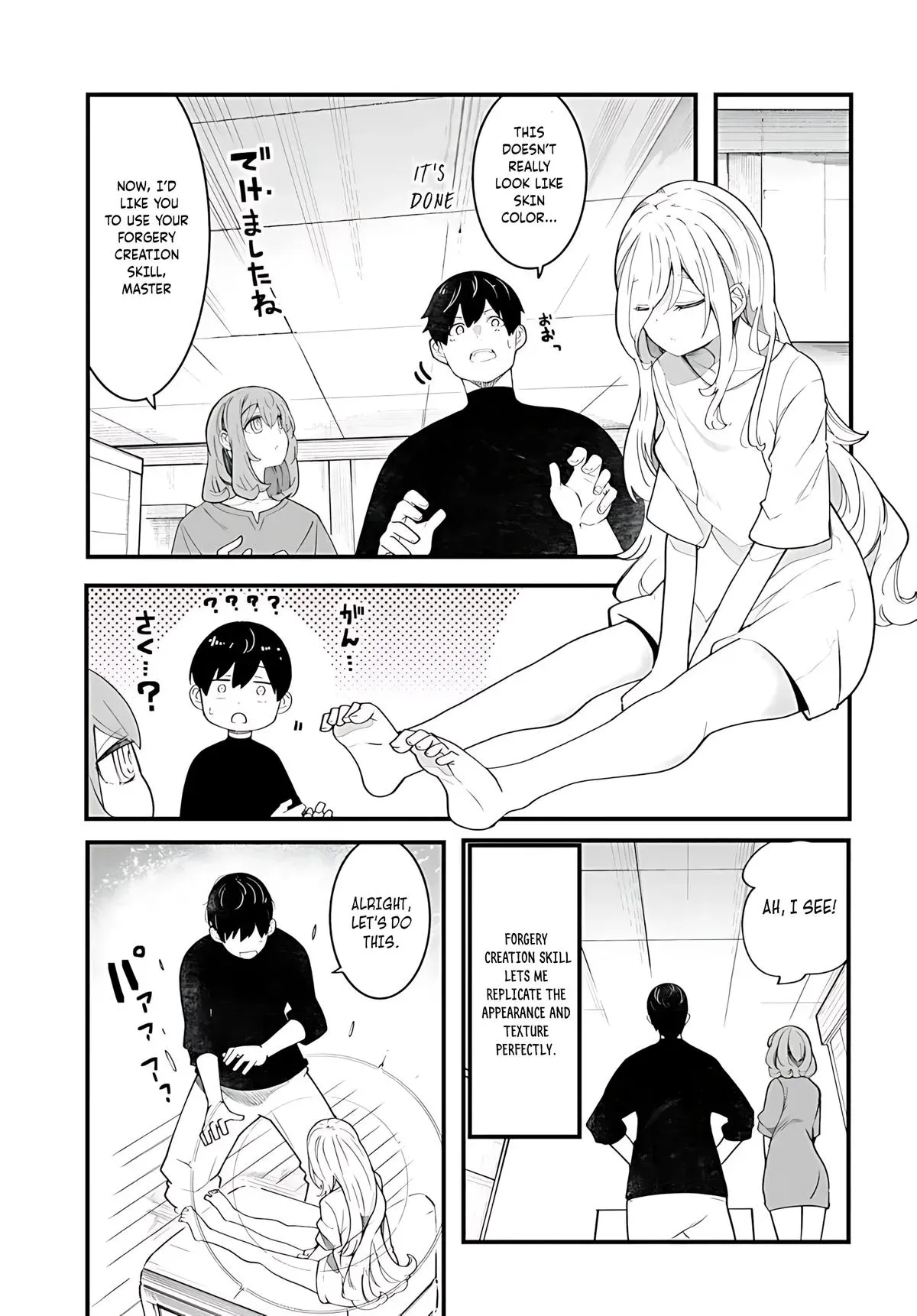 Seichou Cheat de Nandemo Dekiruyou ni Natta ga, Mushoku dake wa Yamerarenai you desu Chapter 88 page 8 - 