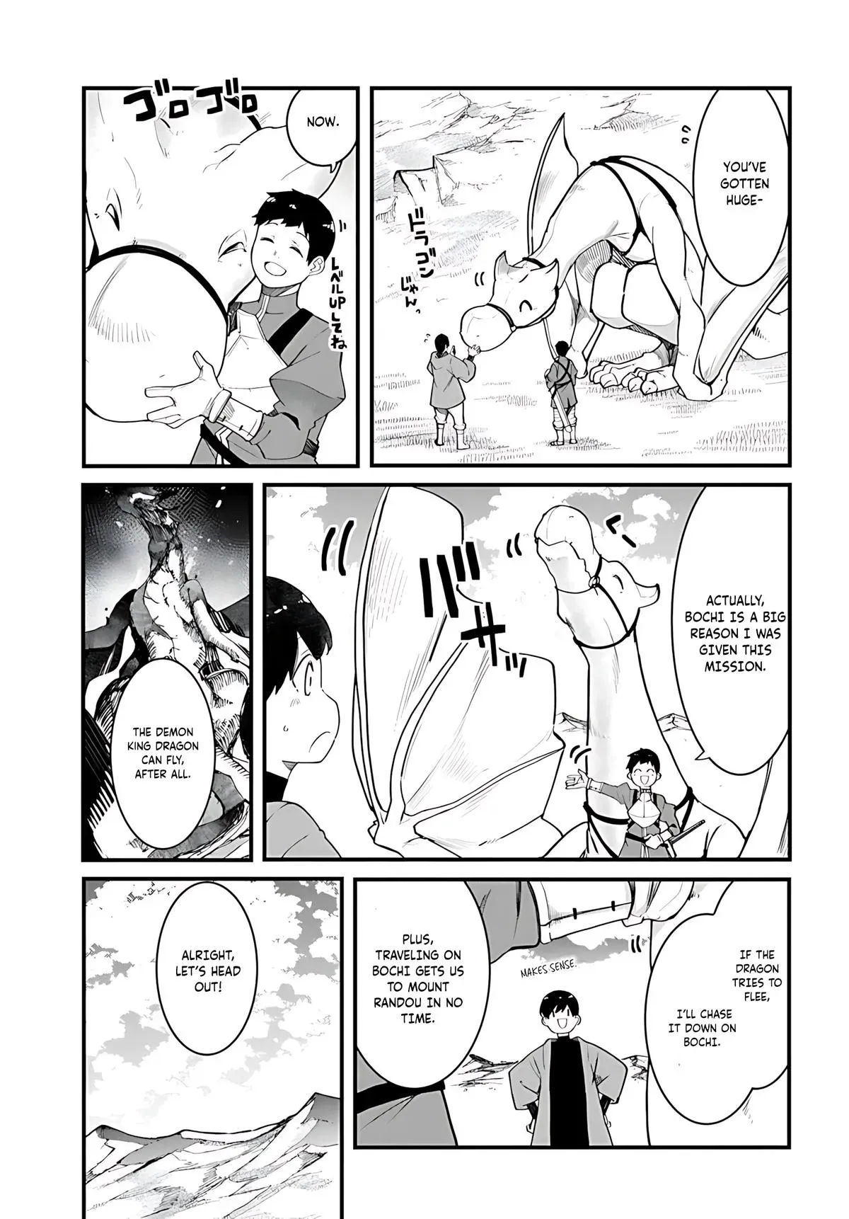 Seichou Cheat de Nandemo Dekiruyou ni Natta ga, Mushoku dake wa Yamerarenai you desu Chapter 89 page 16 - 