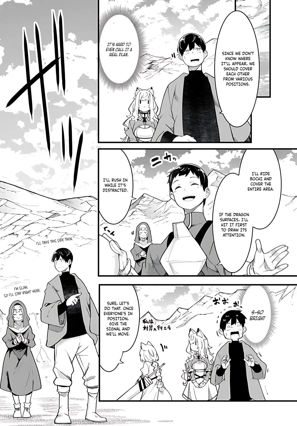 Seichou Cheat de Nandemo Dekiruyou ni Natta ga, Mushoku dake wa Yamerarenai you desu Chapter 89 page 21 - 