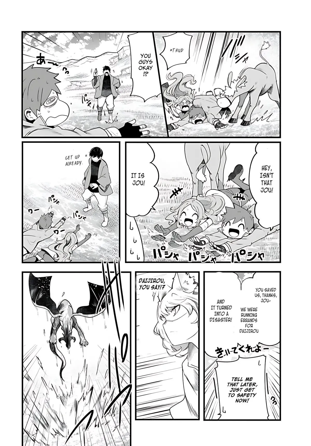 Seichou Cheat de Nandemo Dekiruyou ni Natta ga, Mushoku dake wa Yamerarenai you desu Chapter 89 page 33 - 