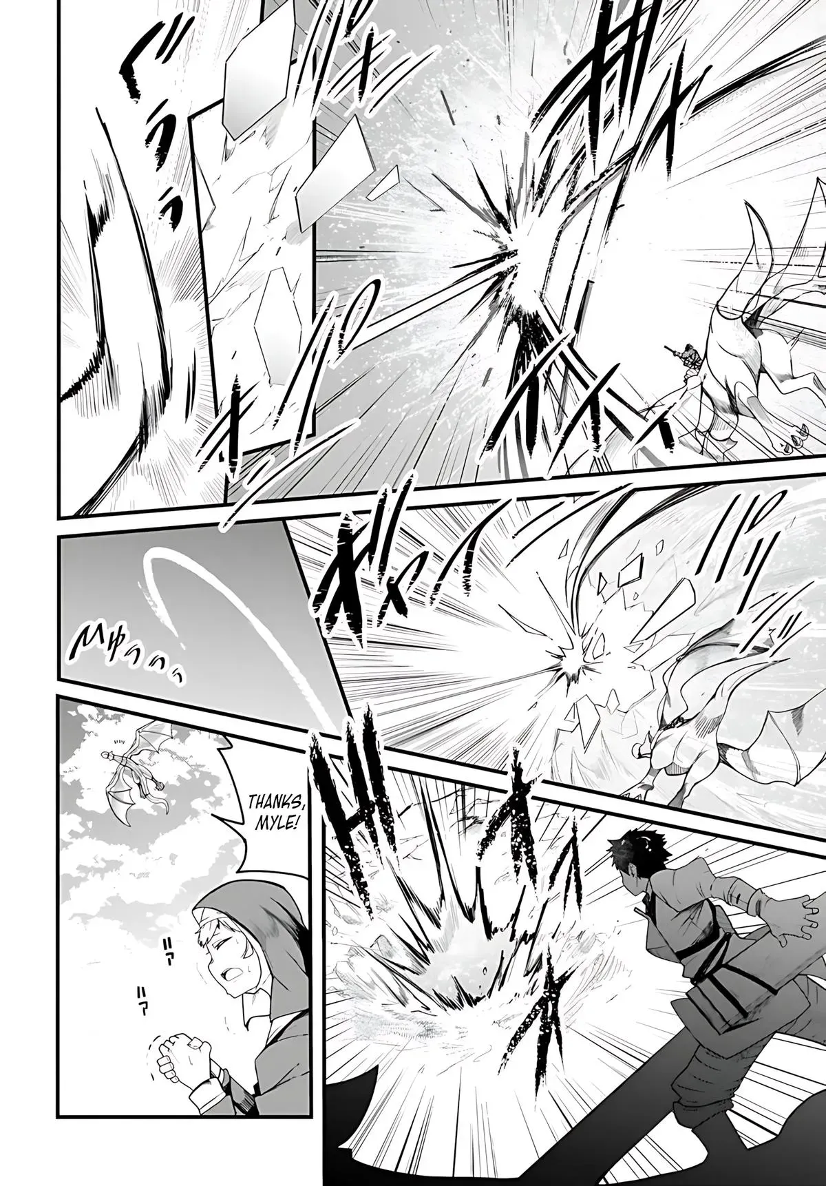 Seichou Cheat de Nandemo Dekiruyou ni Natta ga, Mushoku dake wa Yamerarenai you desu Chapter 89 page 37 - 