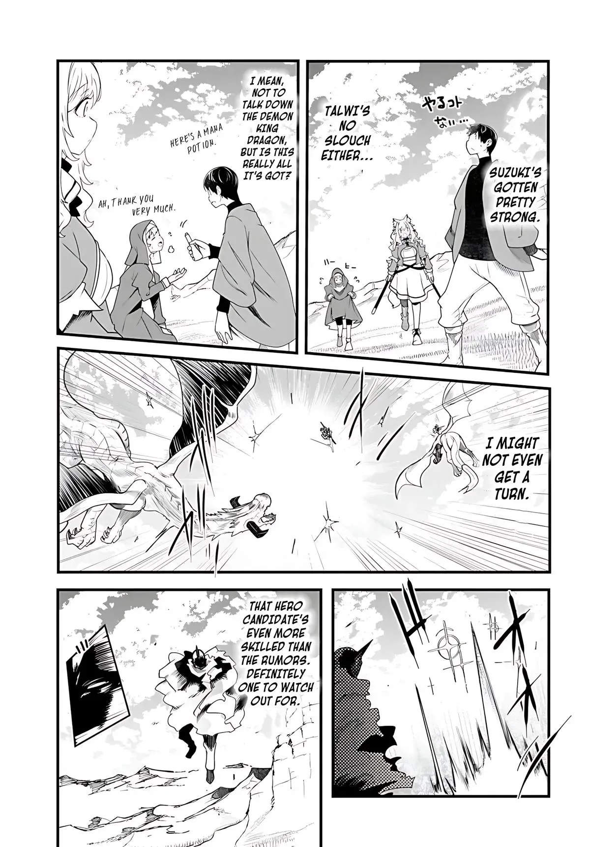 Seichou Cheat de Nandemo Dekiruyou ni Natta ga, Mushoku dake wa Yamerarenai you desu Chapter 89 page 42 - 