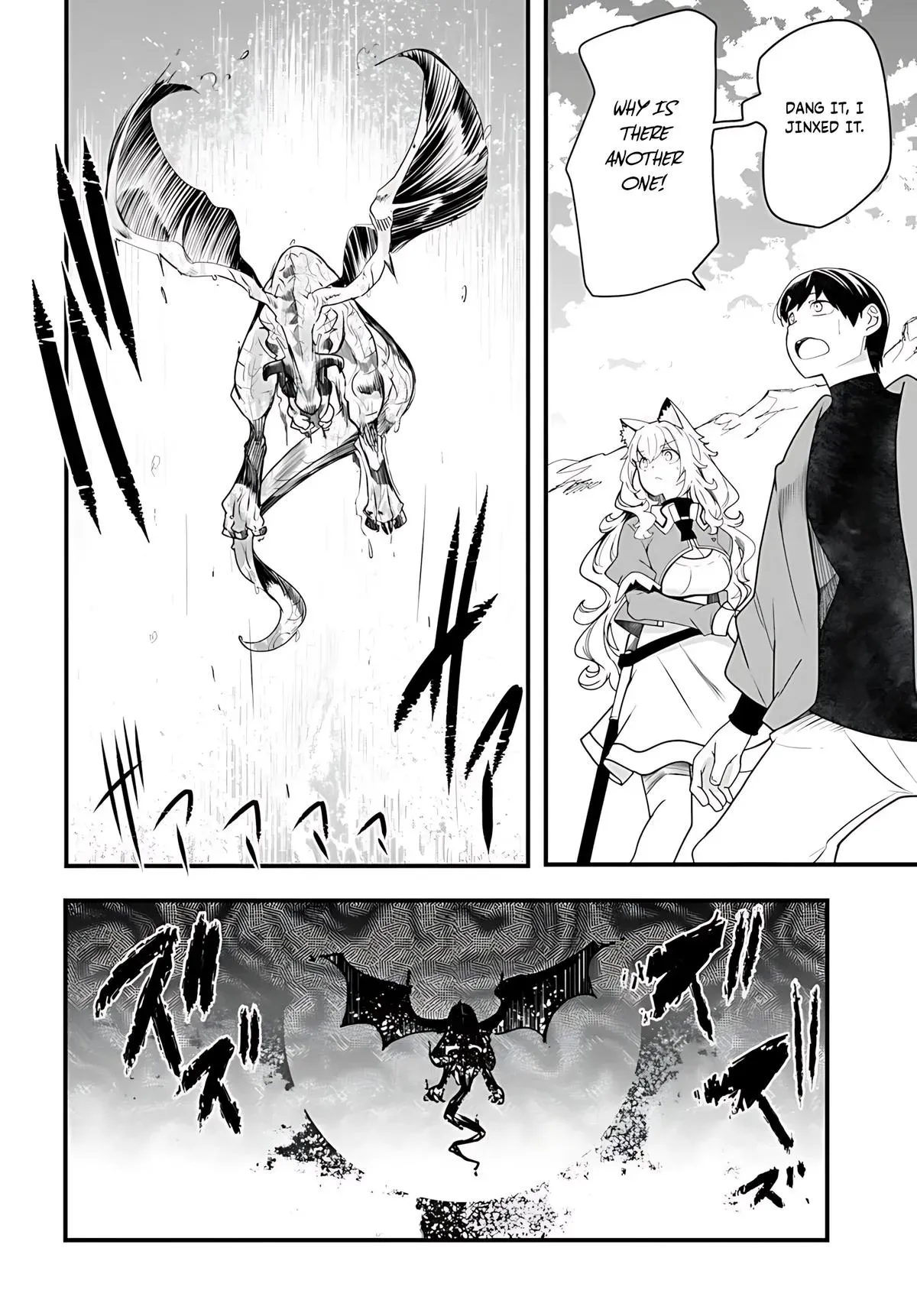 Seichou Cheat de Nandemo Dekiruyou ni Natta ga, Mushoku dake wa Yamerarenai you desu Chapter 89 page 49 - 