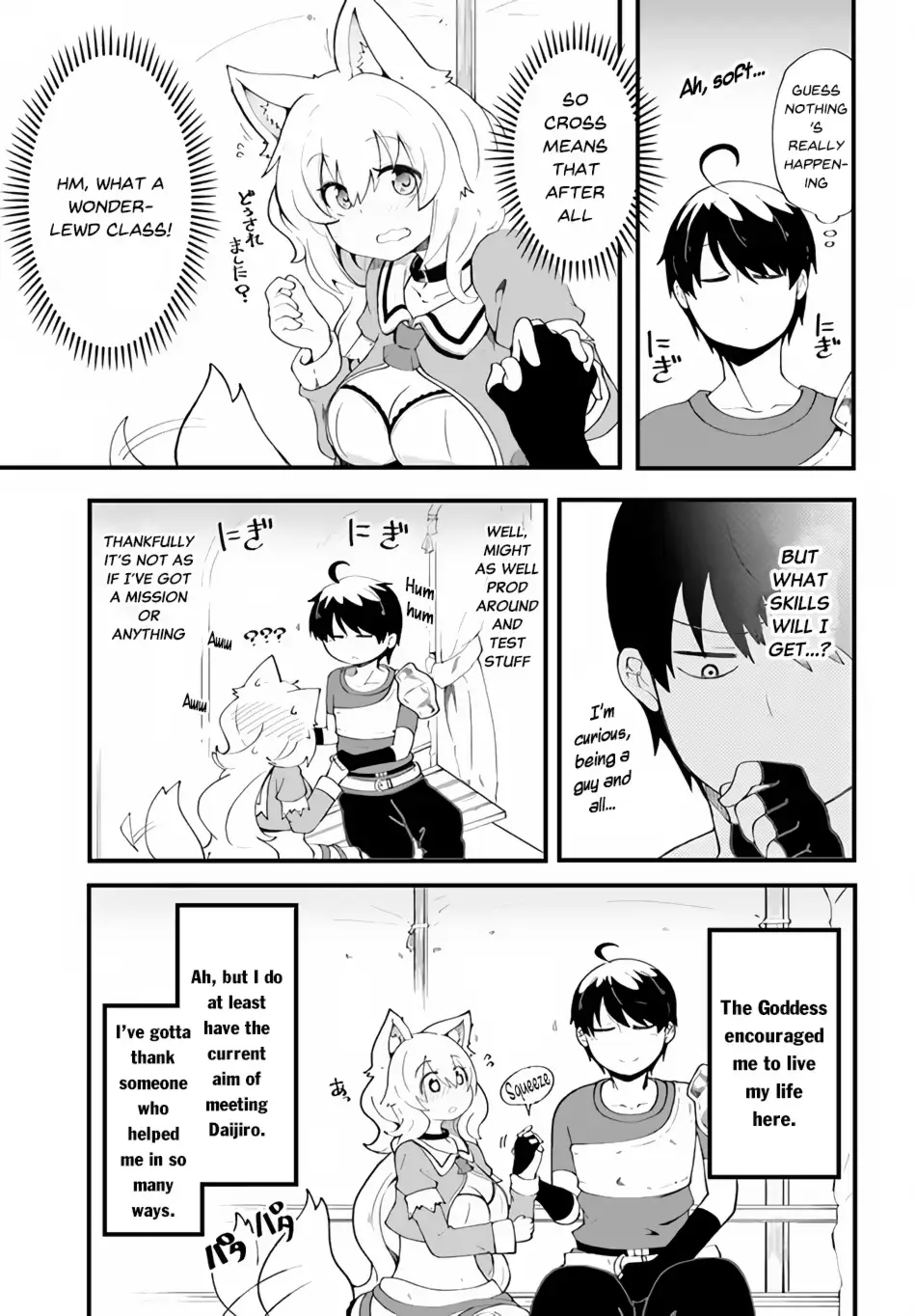 Seichou Cheat de Nandemo Dekiruyou ni Natta ga, Mushoku dake wa Yamerarenai you desu Chapter 9 page 11 - 