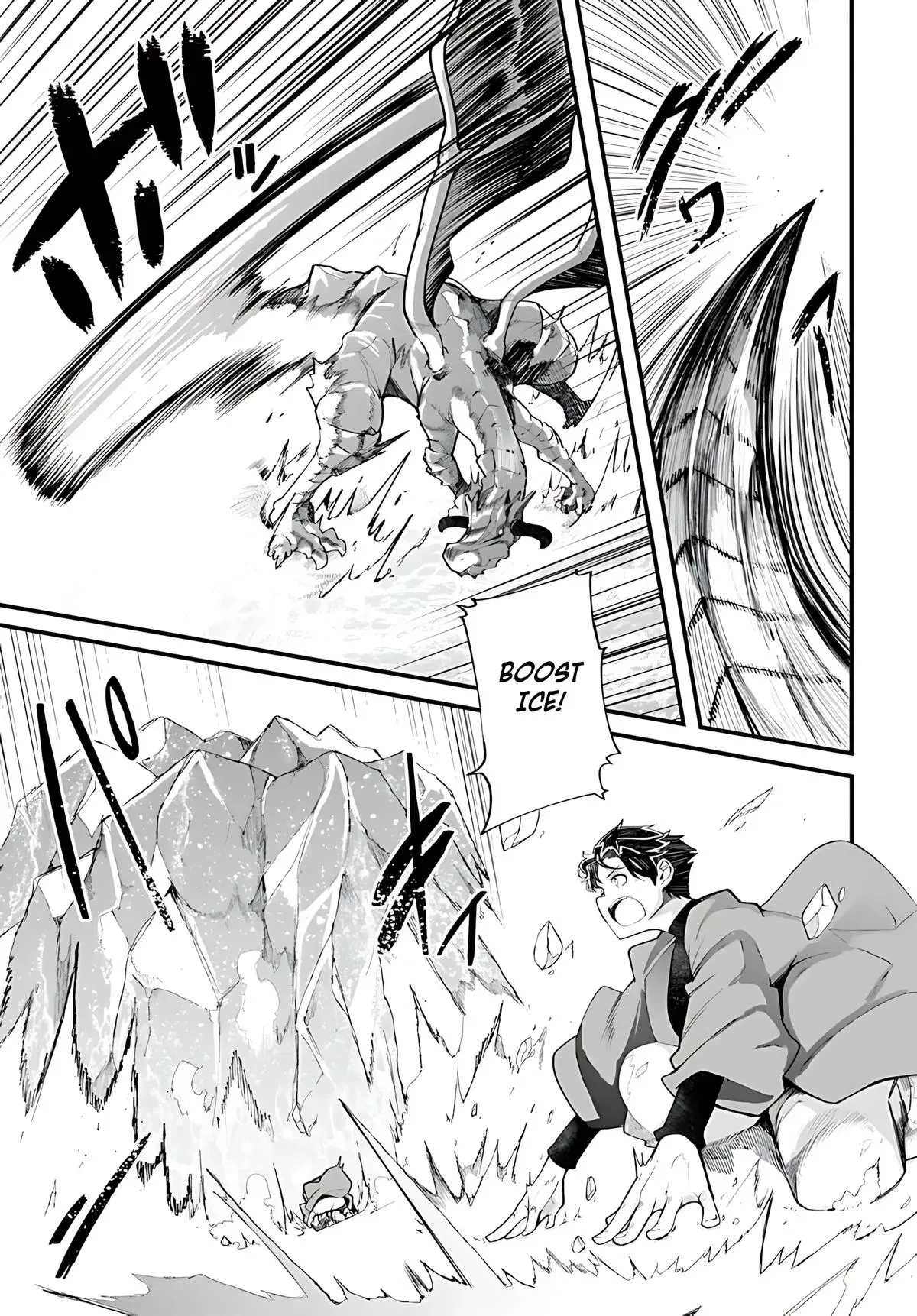 Seichou Cheat de Nandemo Dekiruyou ni Natta ga, Mushoku dake wa Yamerarenai you desu Chapter 90 page 2 - 