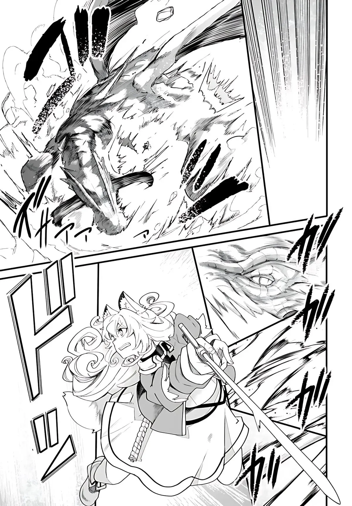 Seichou Cheat de Nandemo Dekiruyou ni Natta ga, Mushoku dake wa Yamerarenai you desu Chapter 90 page 18 - 