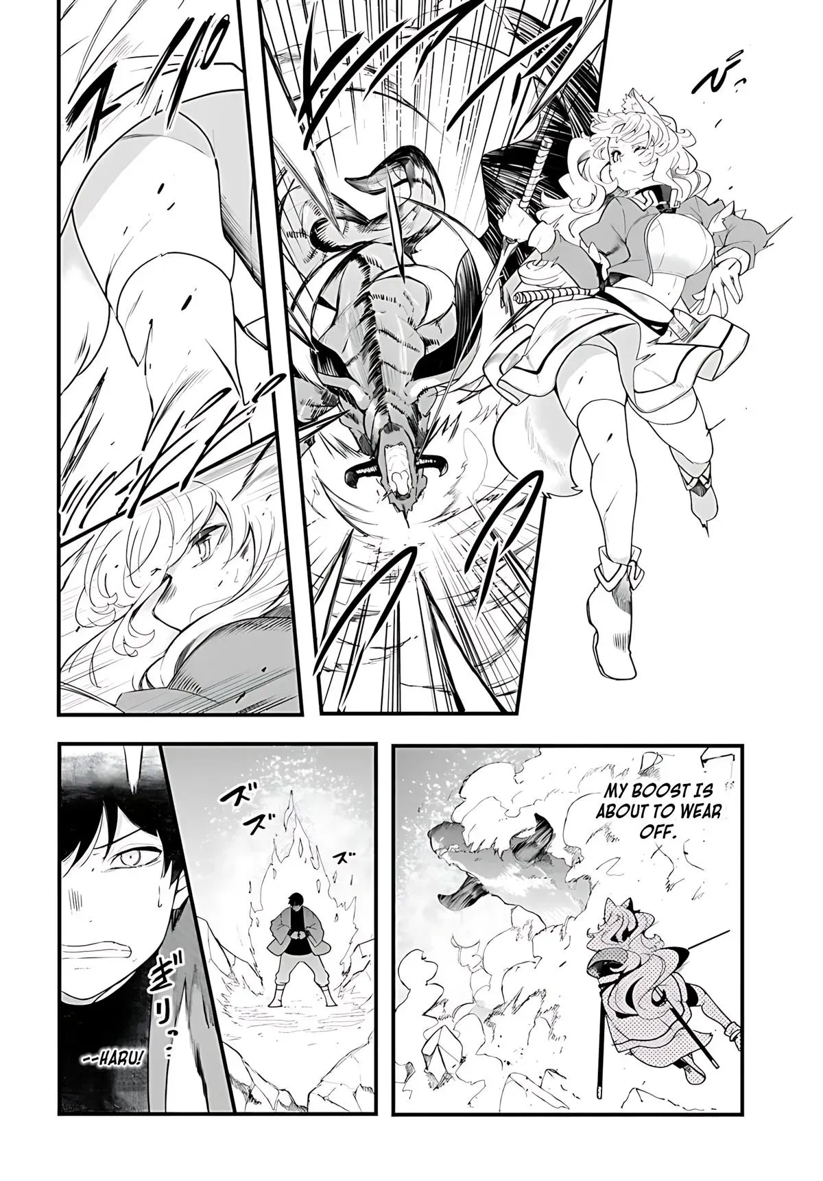 Seichou Cheat de Nandemo Dekiruyou ni Natta ga, Mushoku dake wa Yamerarenai you desu Chapter 90 page 21 - 