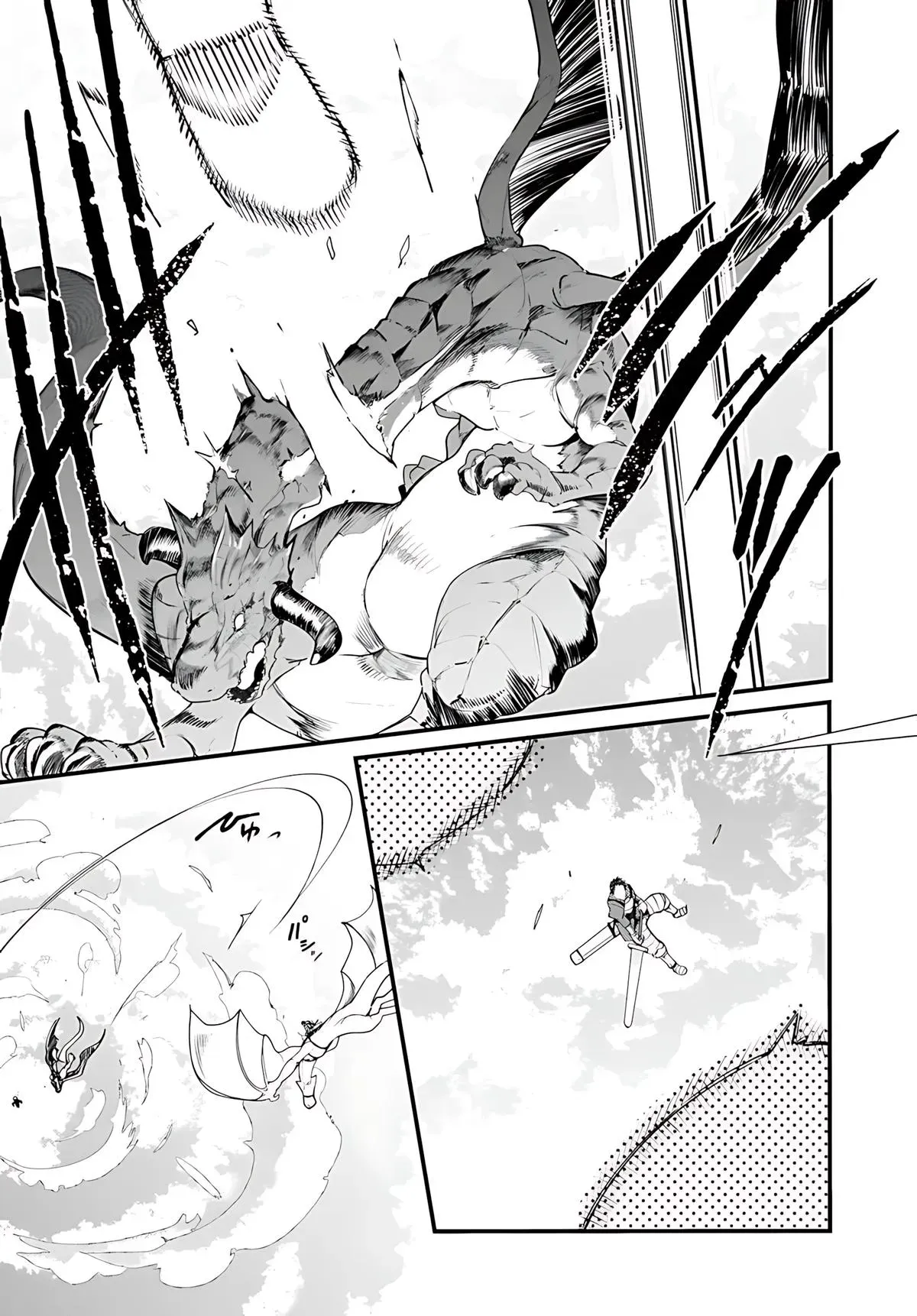 Seichou Cheat de Nandemo Dekiruyou ni Natta ga, Mushoku dake wa Yamerarenai you desu Chapter 90 page 34 - 