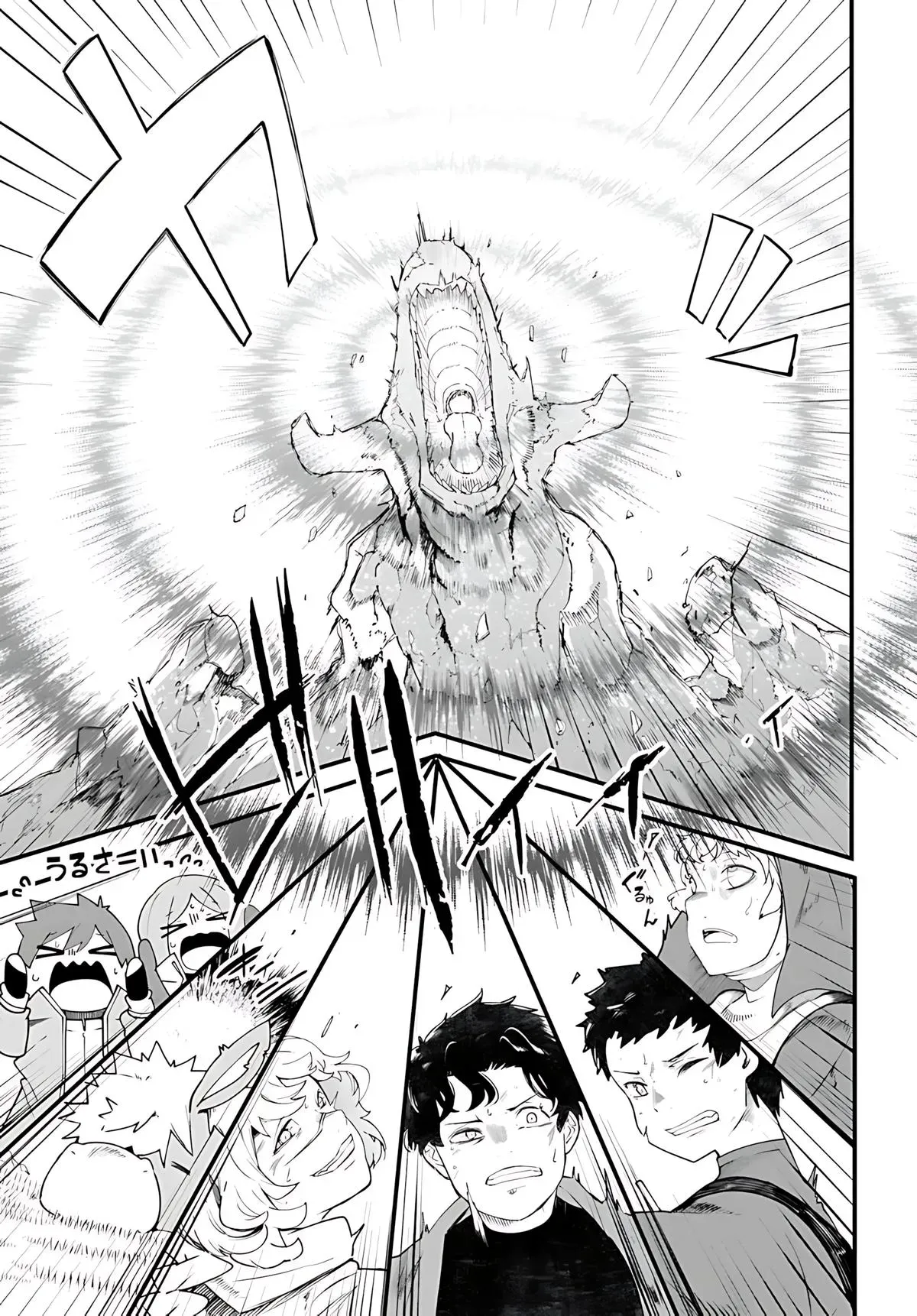Seichou Cheat de Nandemo Dekiruyou ni Natta ga, Mushoku dake wa Yamerarenai you desu Chapter 90 page 38 - 