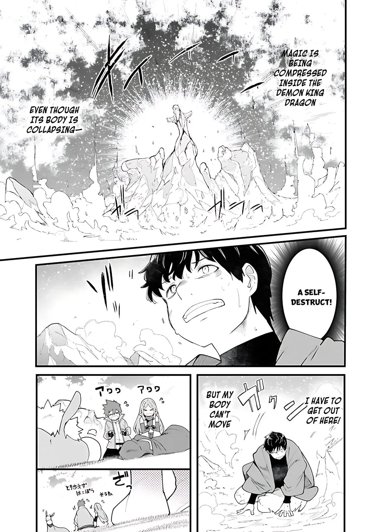 Seichou Cheat de Nandemo Dekiruyou ni Natta ga, Mushoku dake wa Yamerarenai you desu Chapter 90 page 40 - 