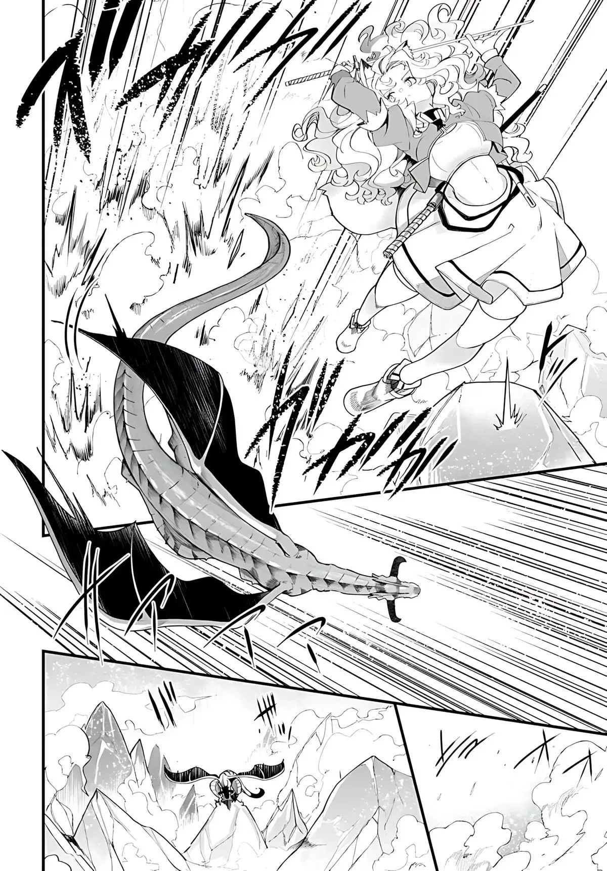 Seichou Cheat de Nandemo Dekiruyou ni Natta ga, Mushoku dake wa Yamerarenai you desu Chapter 90 page 7 - 