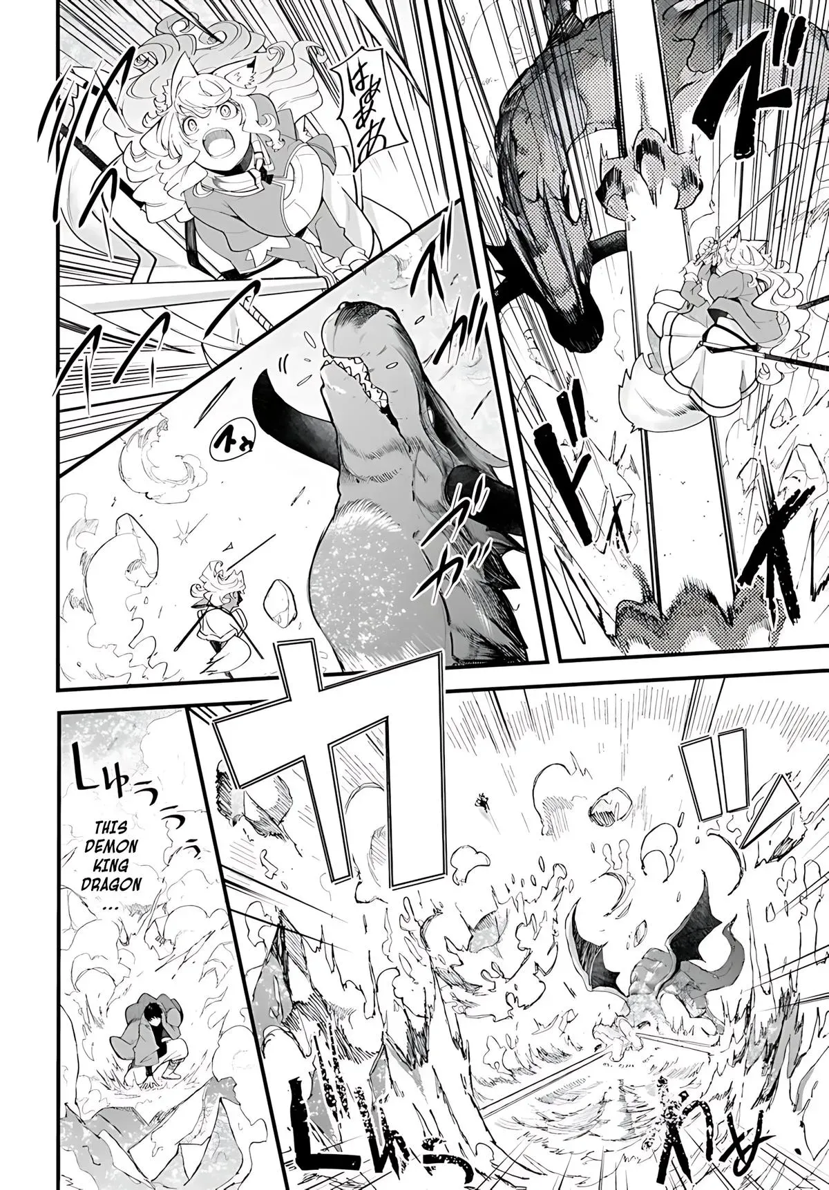 Seichou Cheat de Nandemo Dekiruyou ni Natta ga, Mushoku dake wa Yamerarenai you desu Chapter 90 page 9 - 