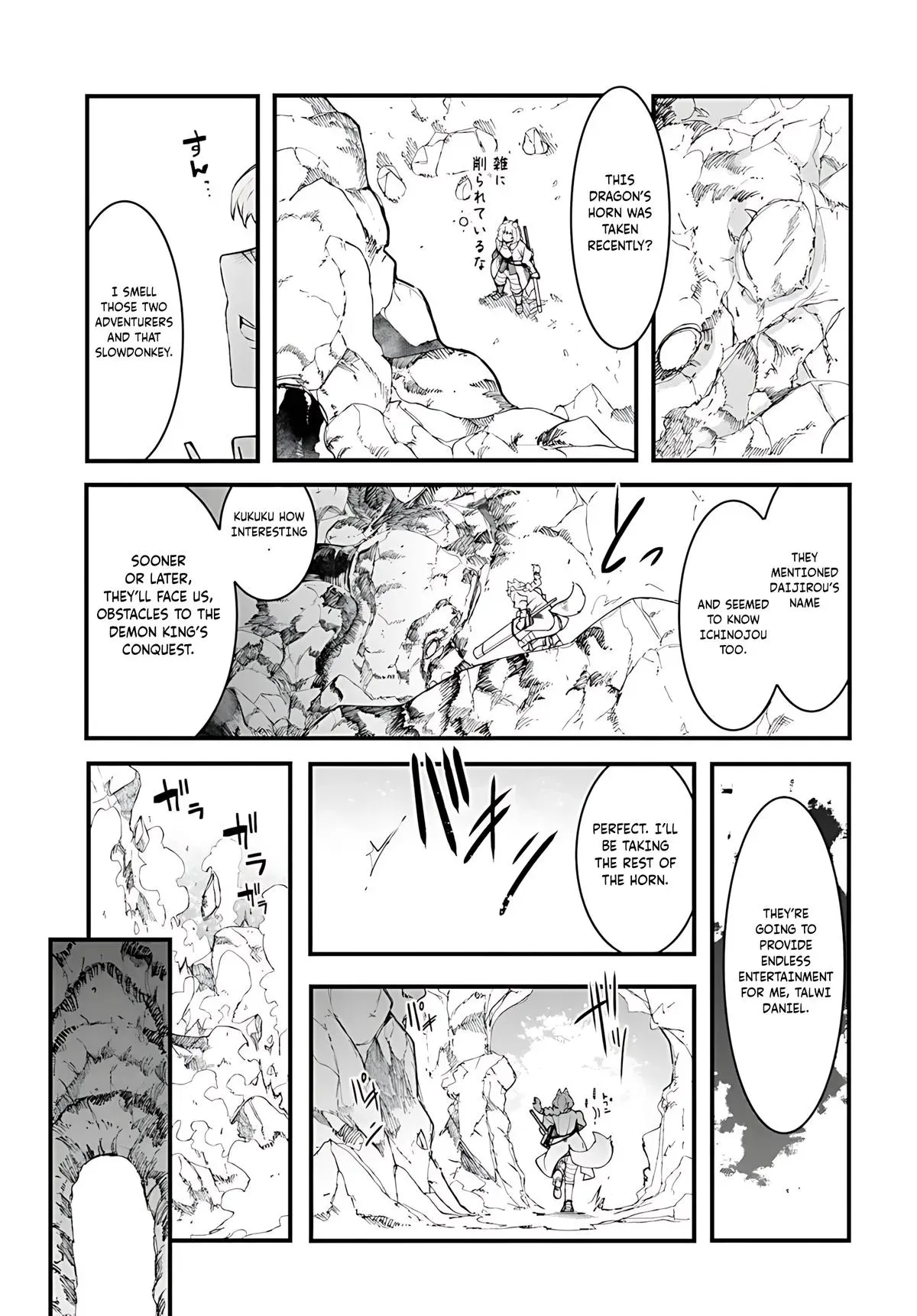 Seichou Cheat de Nandemo Dekiruyou ni Natta ga, Mushoku dake wa Yamerarenai you desu Chapter 91 page 12 - 