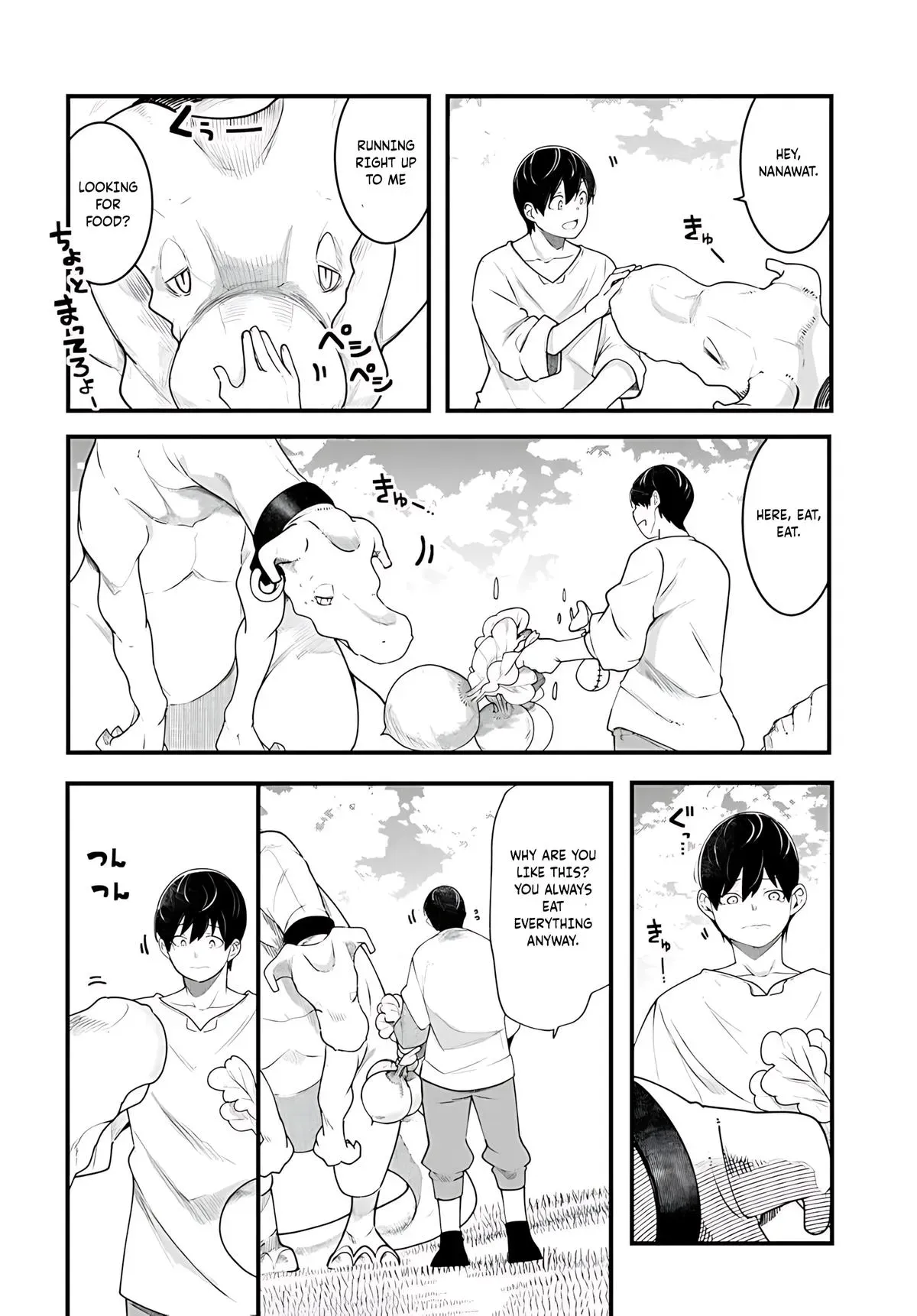Seichou Cheat de Nandemo Dekiruyou ni Natta ga, Mushoku dake wa Yamerarenai you desu Chapter 91 page 17 - 